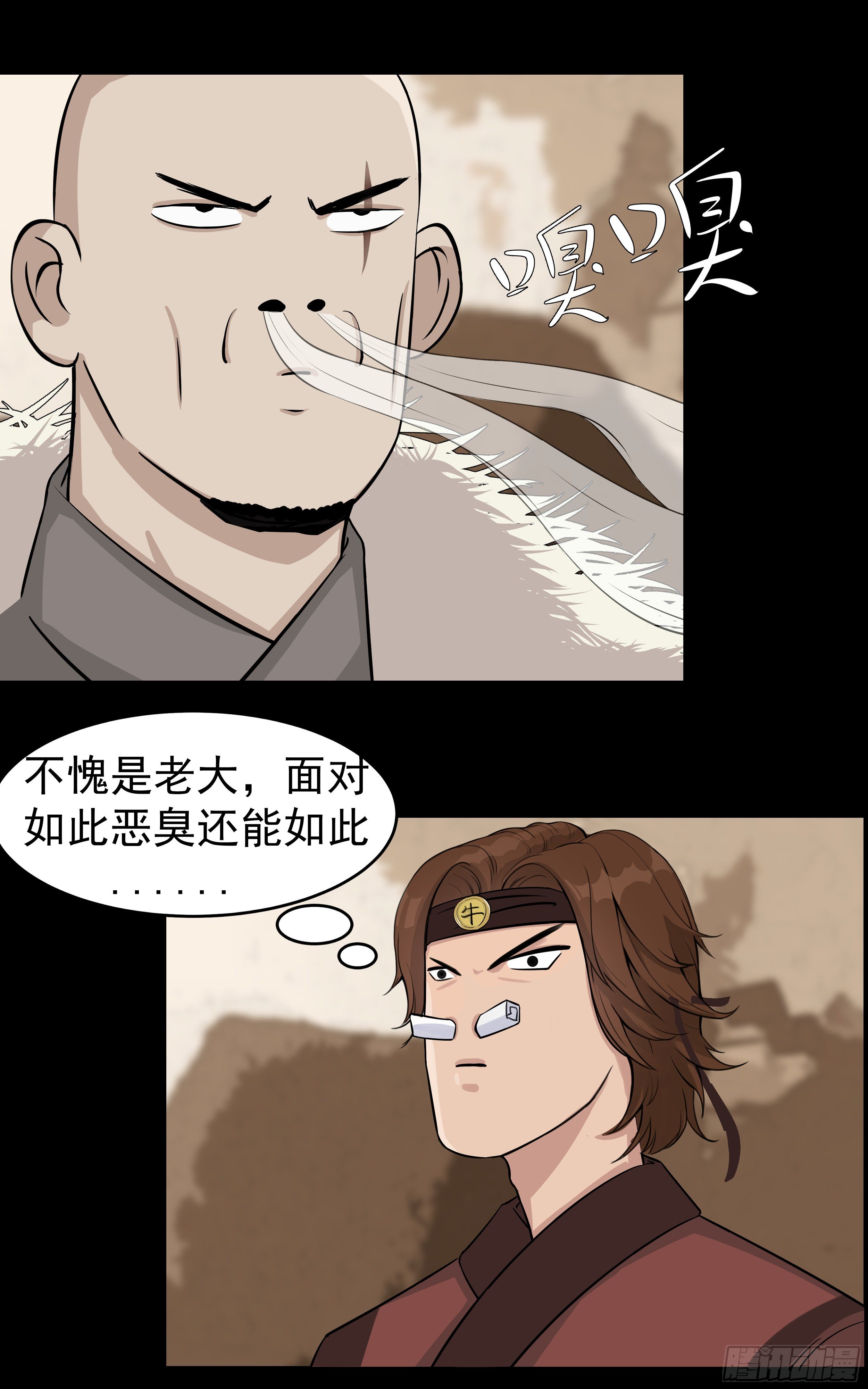 第十六章 寻找蛇草19
