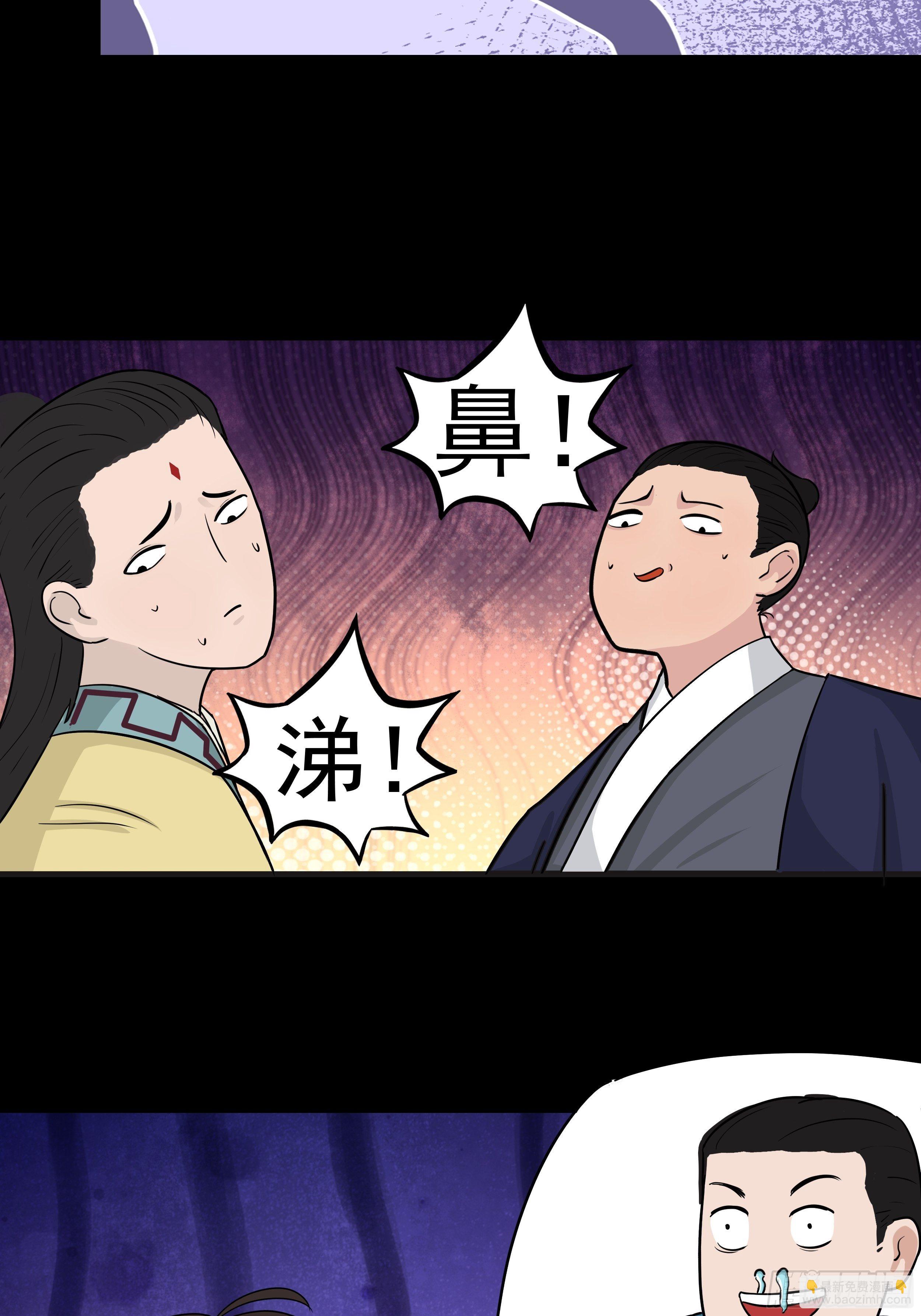 第二十四章 BT烤鱼19