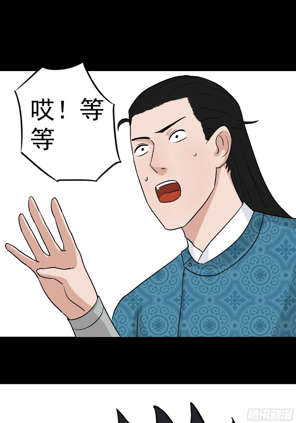 第二十五章 愚蠢的敌人13