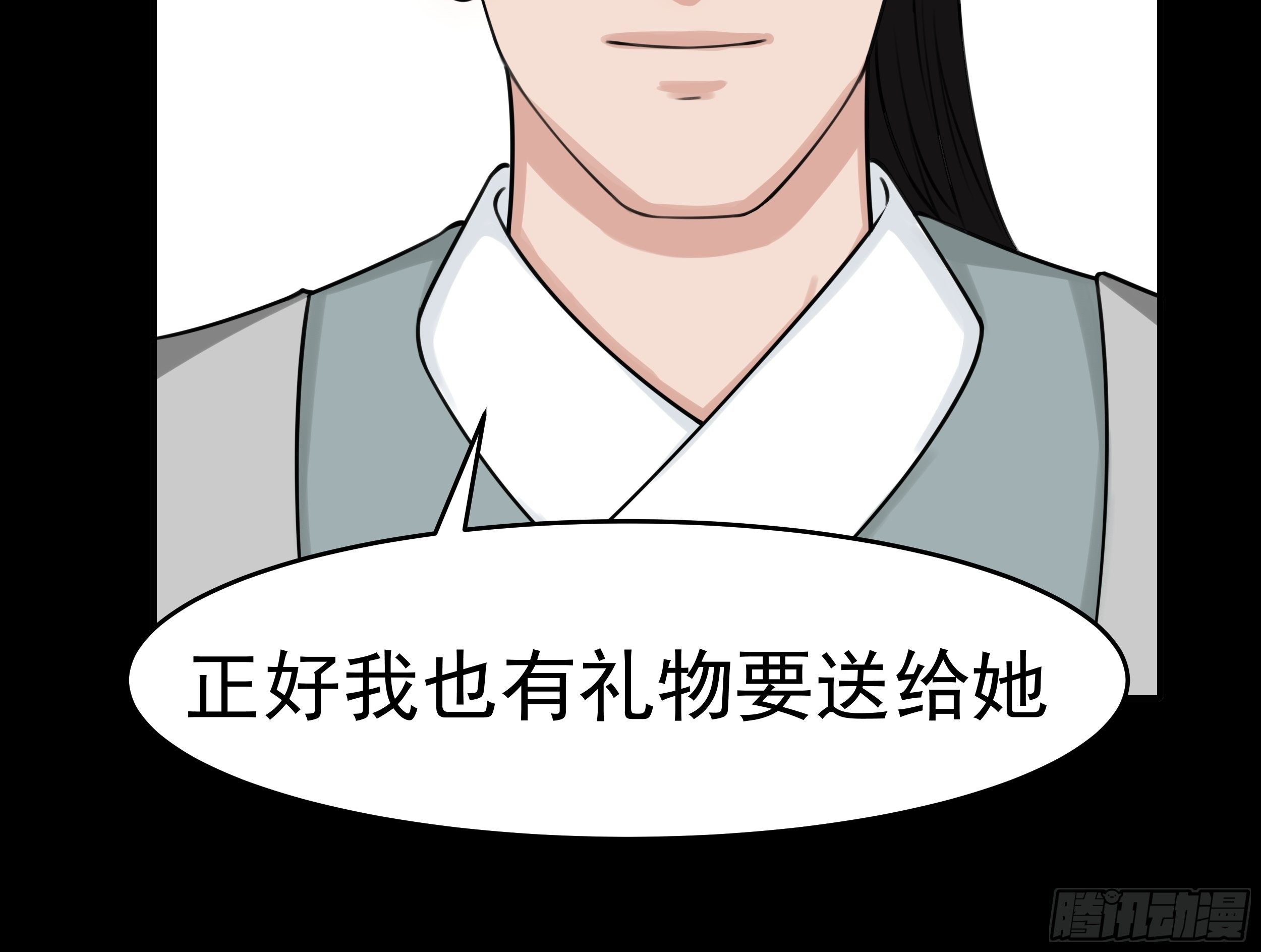 第二十三章 杏儿的礼物36