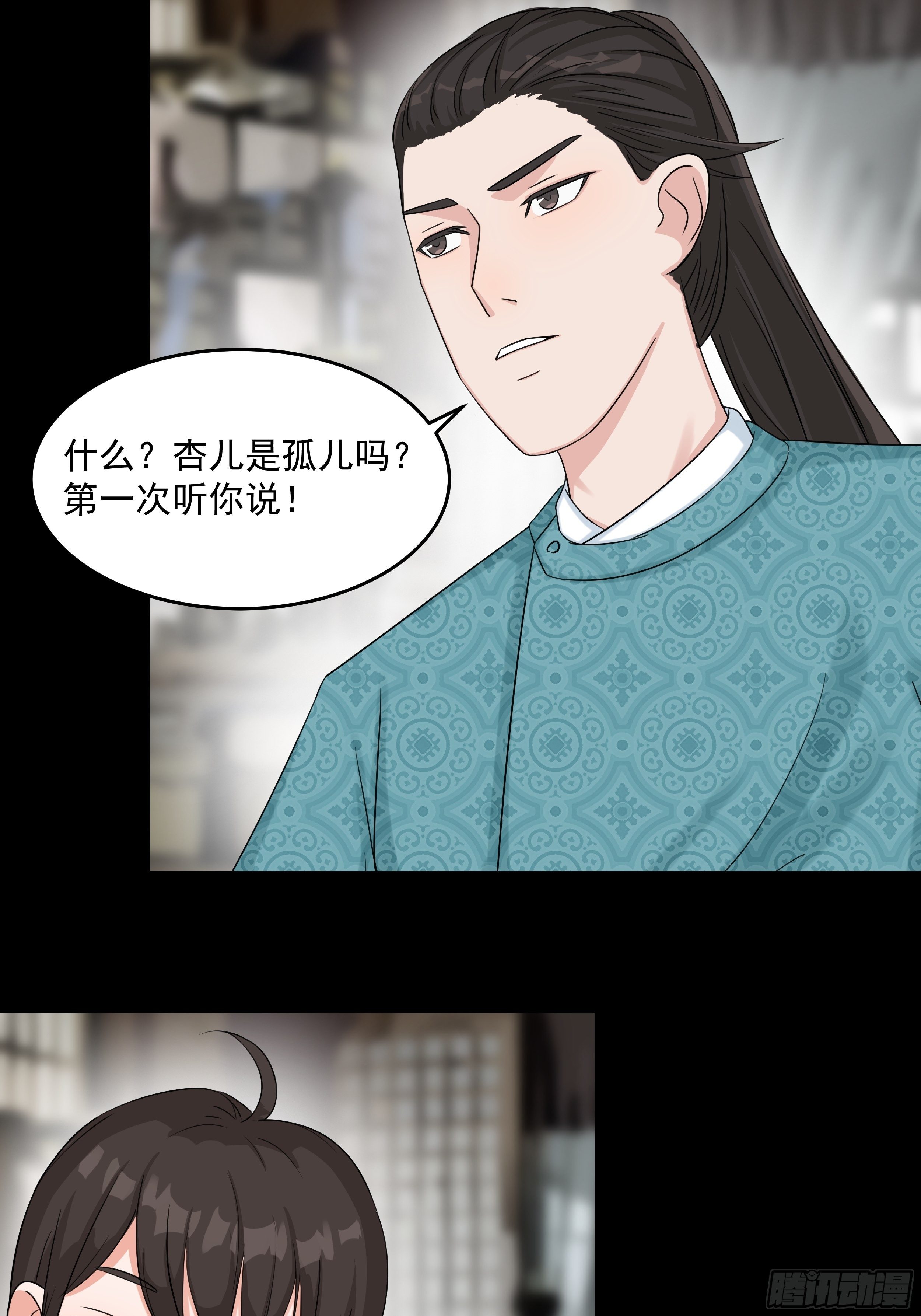 第三十五章 靠谱的伙伴21