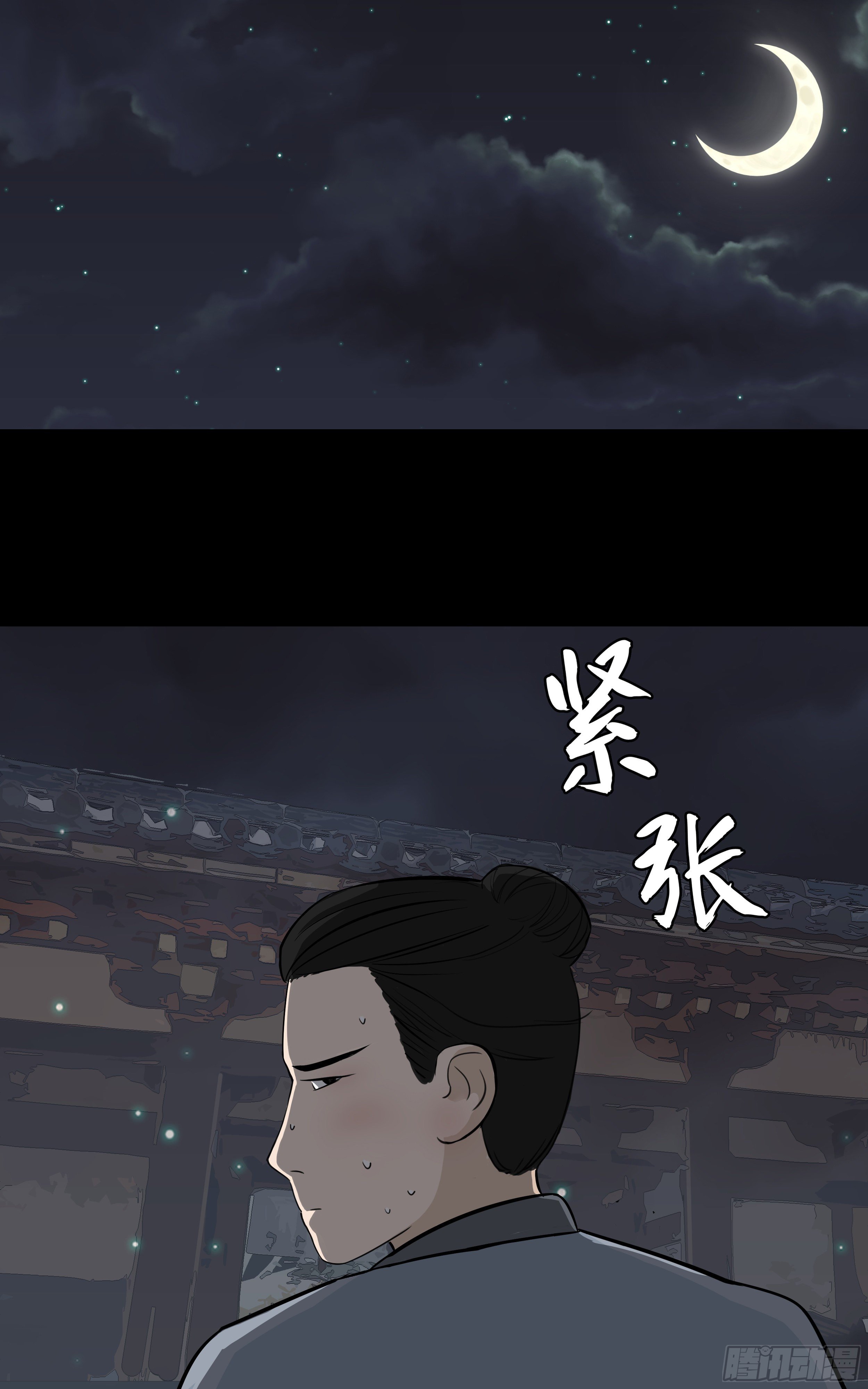 第十六章 寻找蛇草1