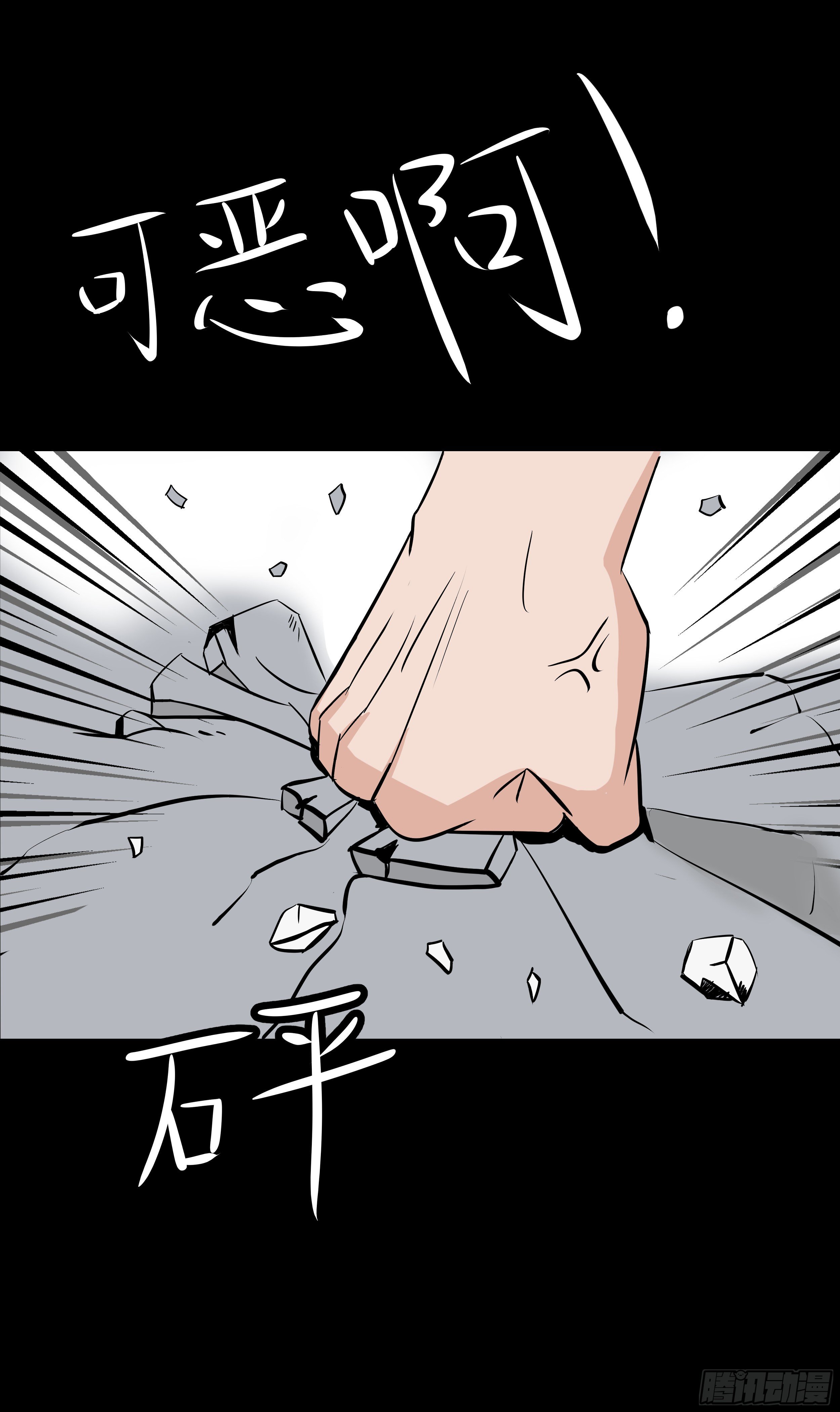 第十八章 报复7
