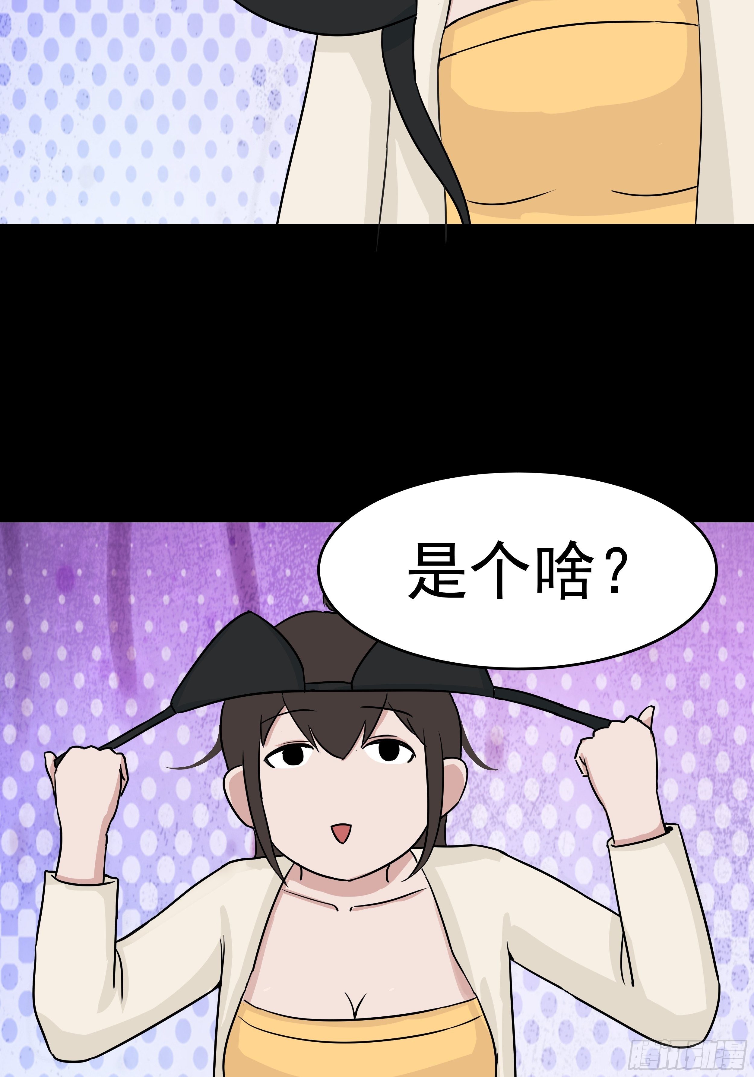 第二十三章 杏儿的礼物19