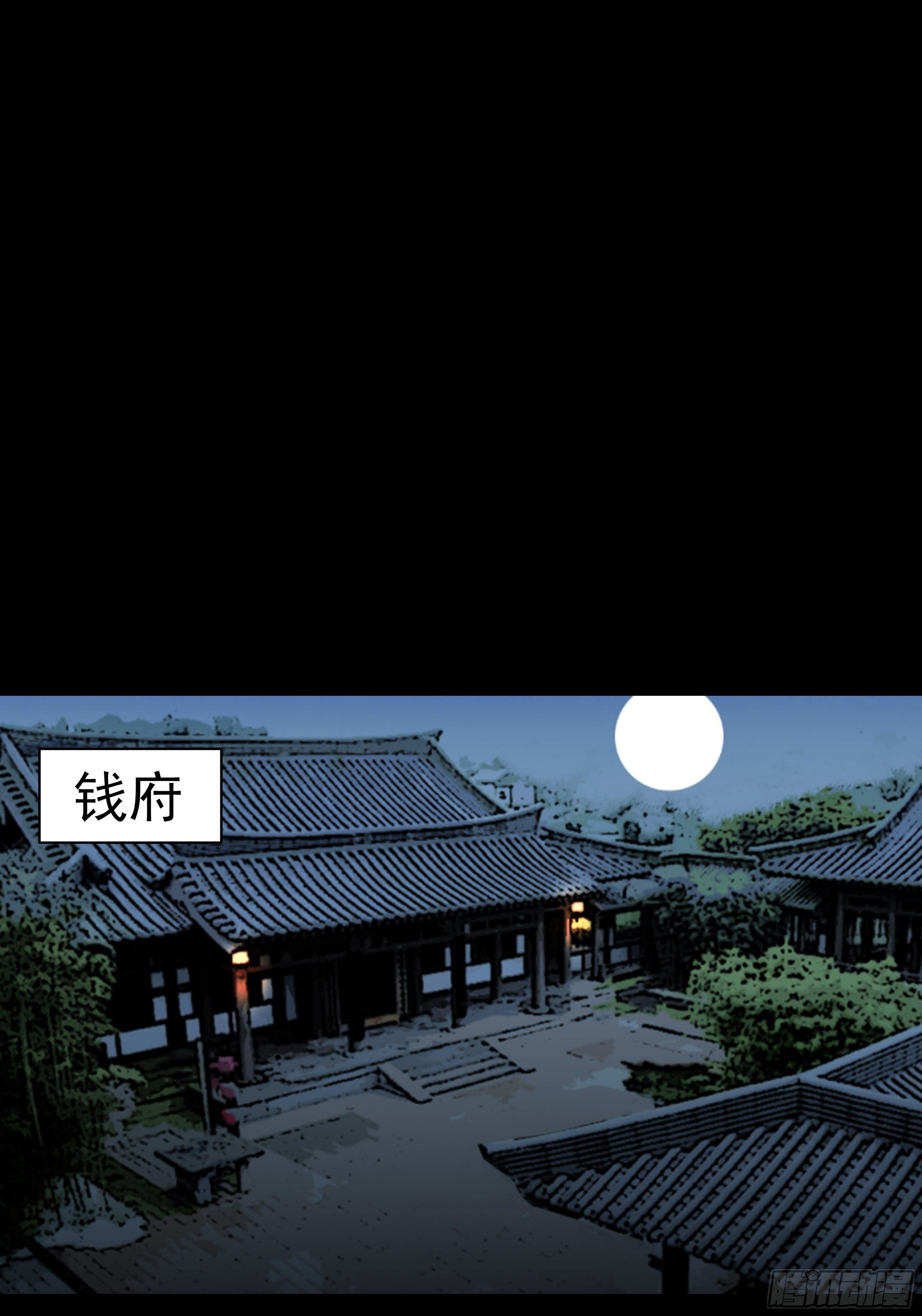 第三十四章 神秘人的礼物9