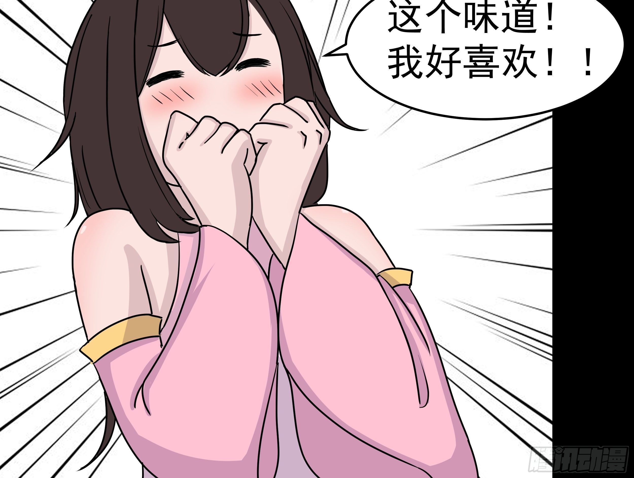 第二十七章 童小姐19