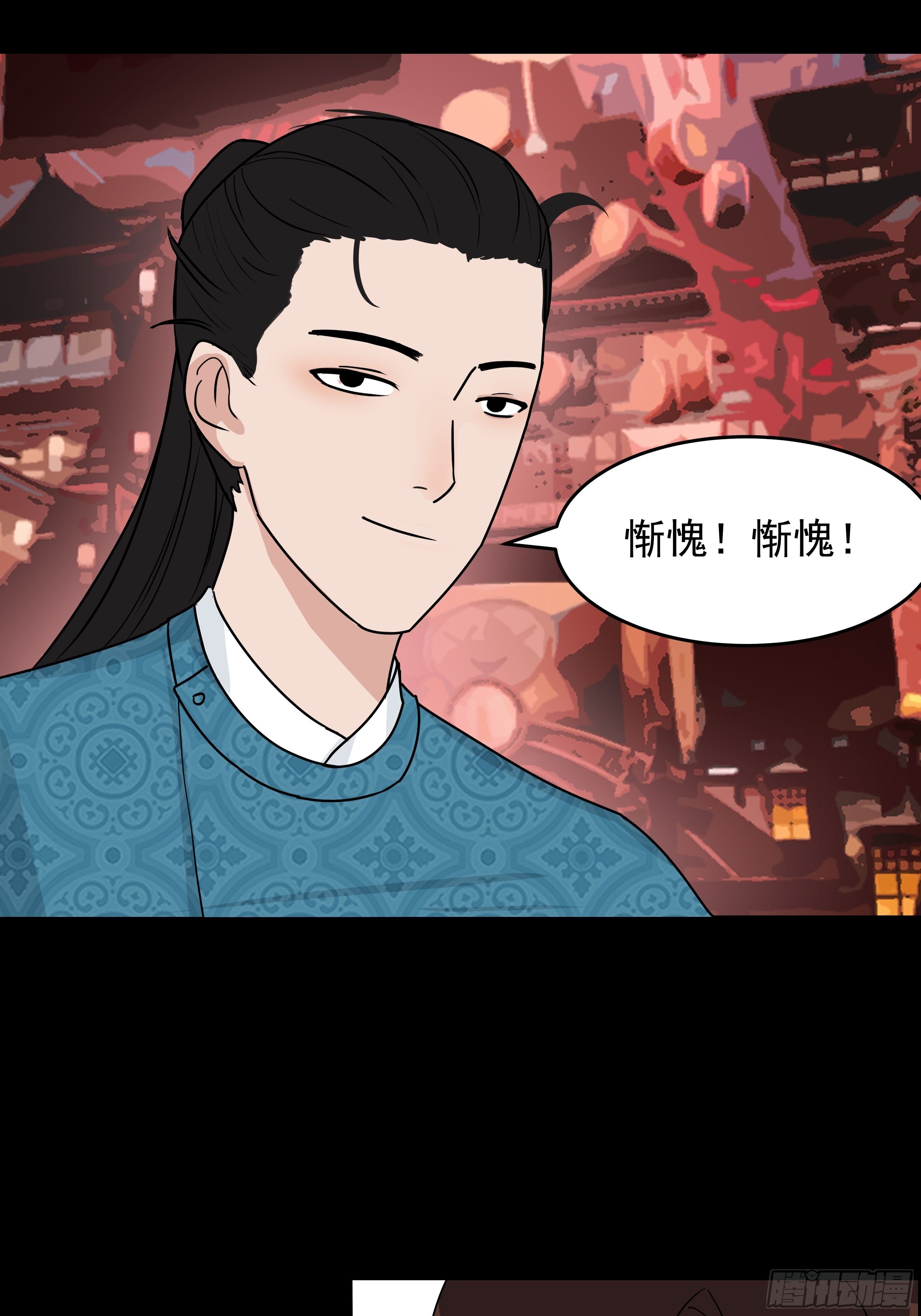 第二十八章 灯会21