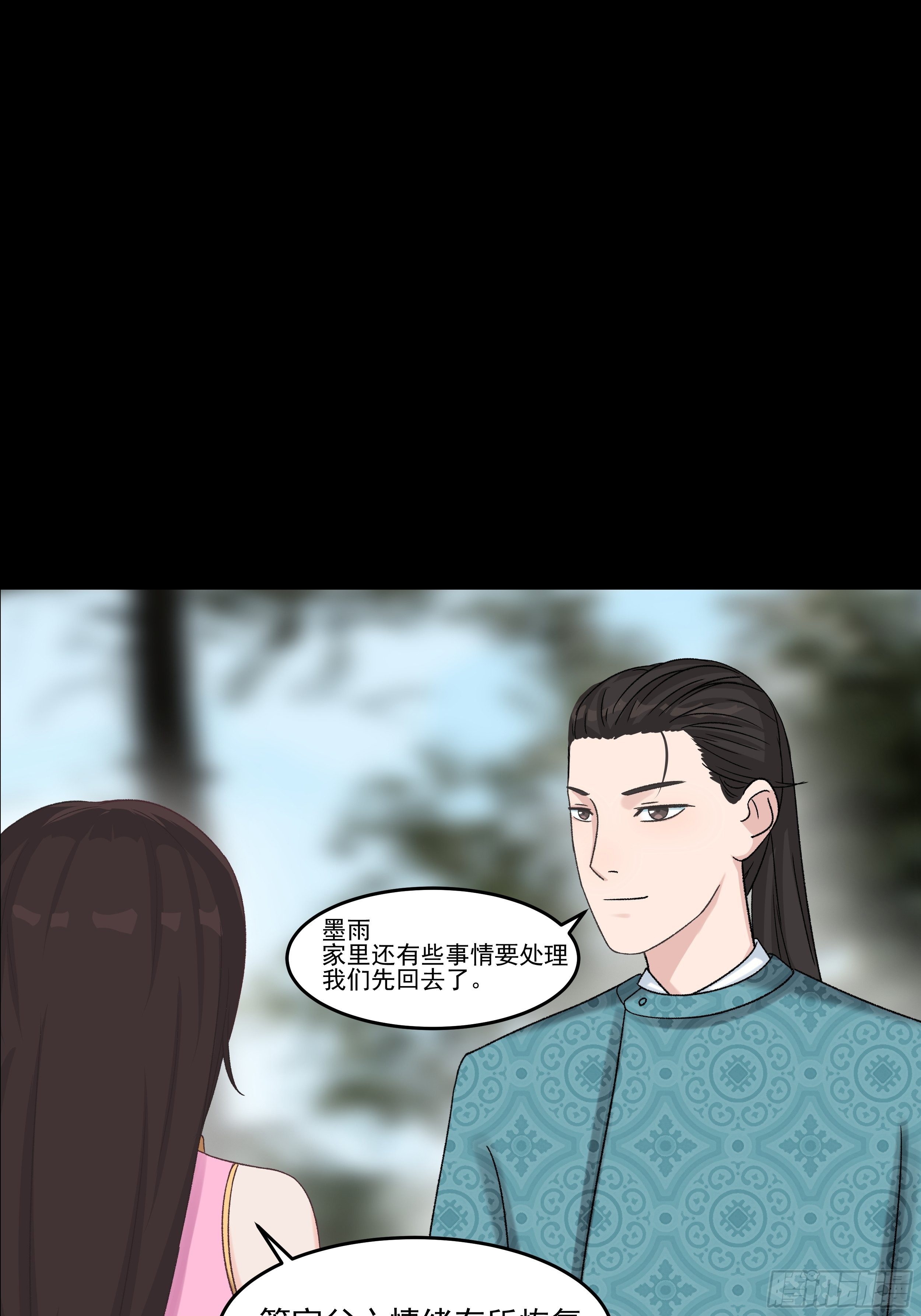 第三十四章 神秘人的礼物1