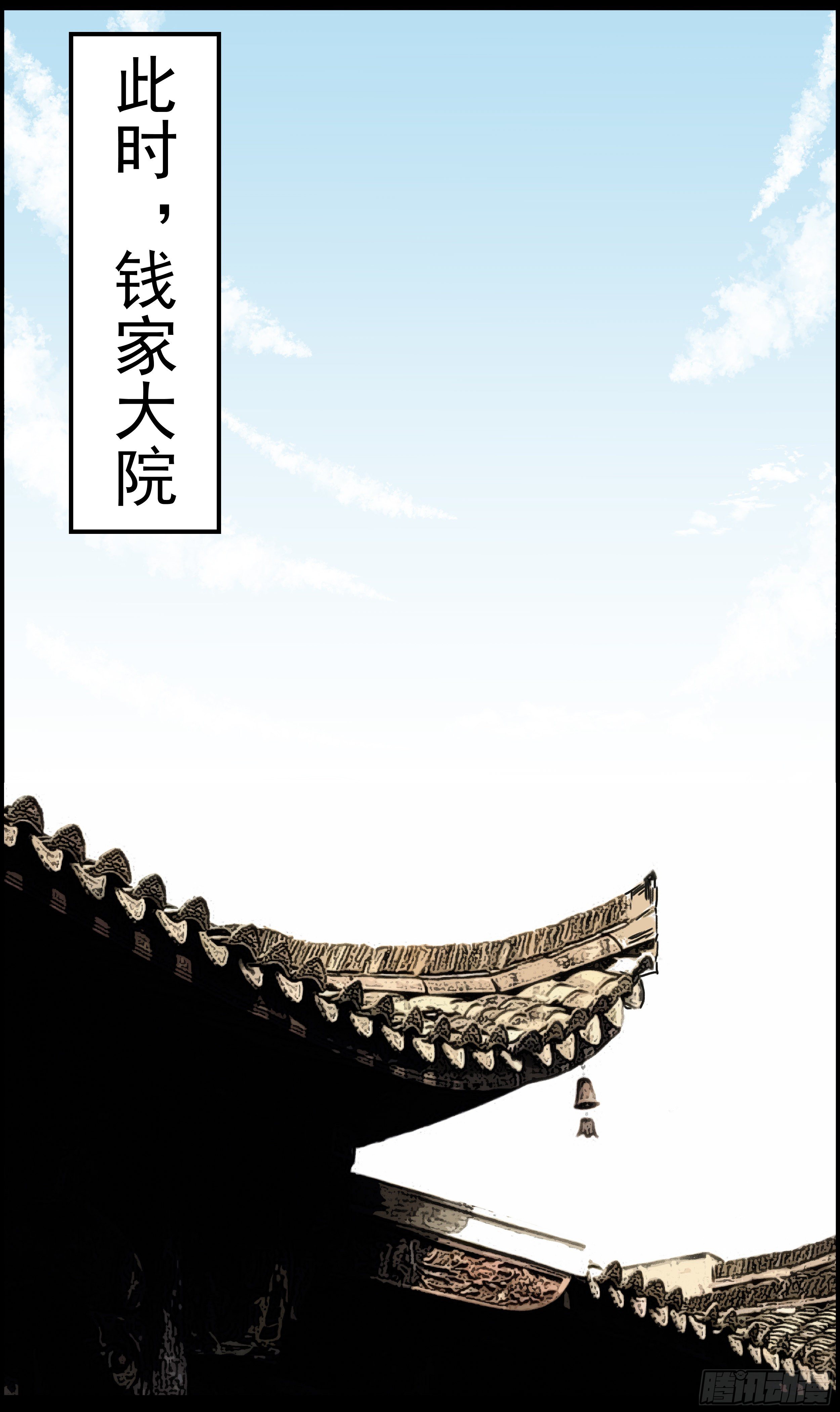 第十七章 危13