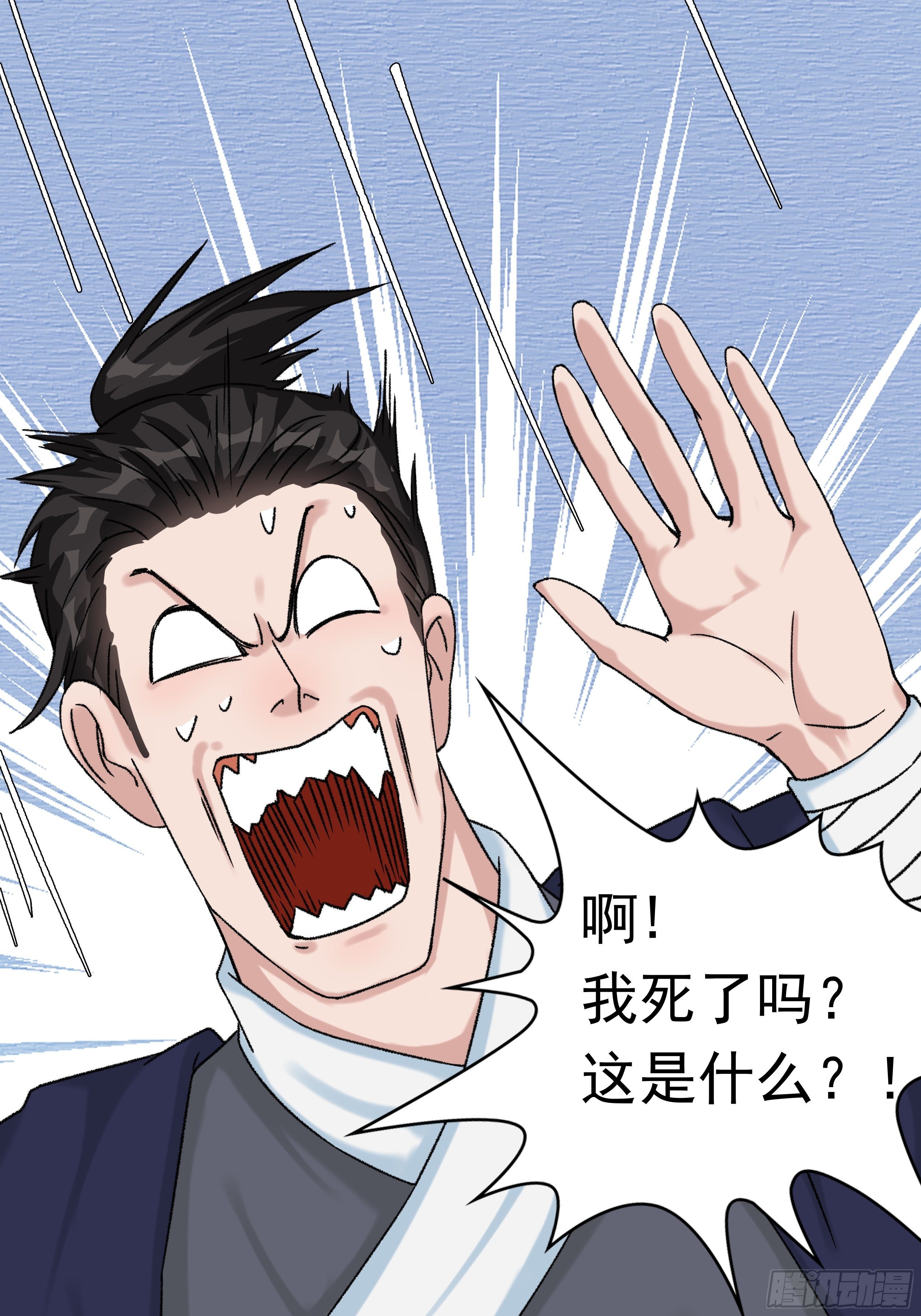 第三十五章 靠谱的伙伴6