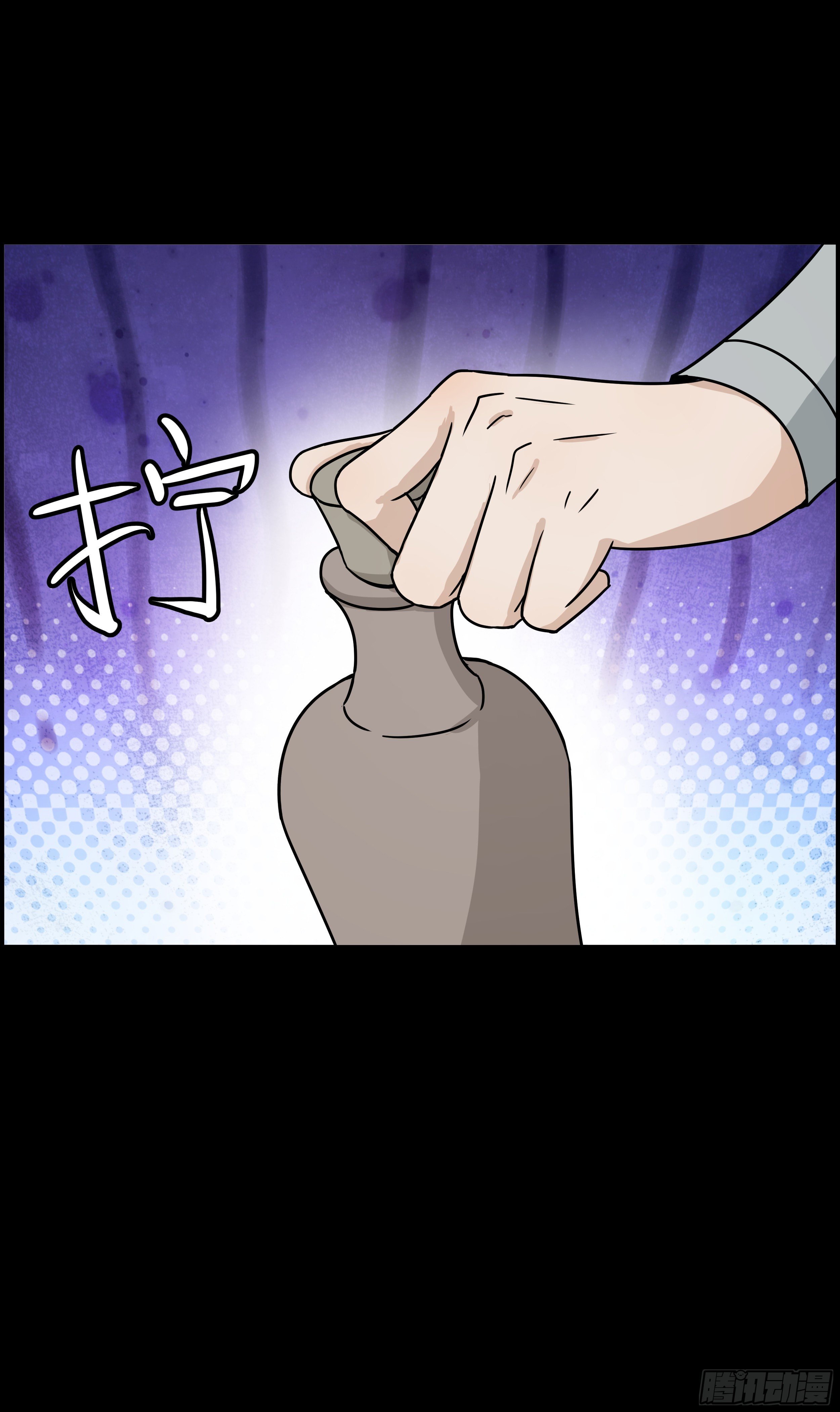 第十八章 报复26