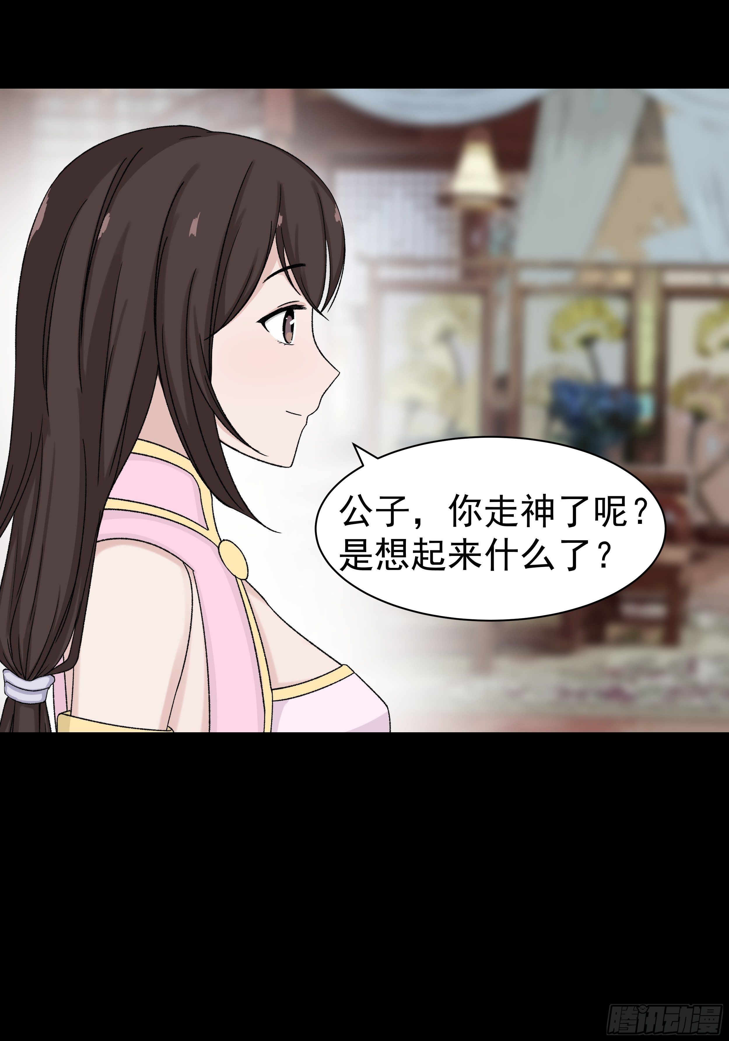 第二十七章 童小姐12