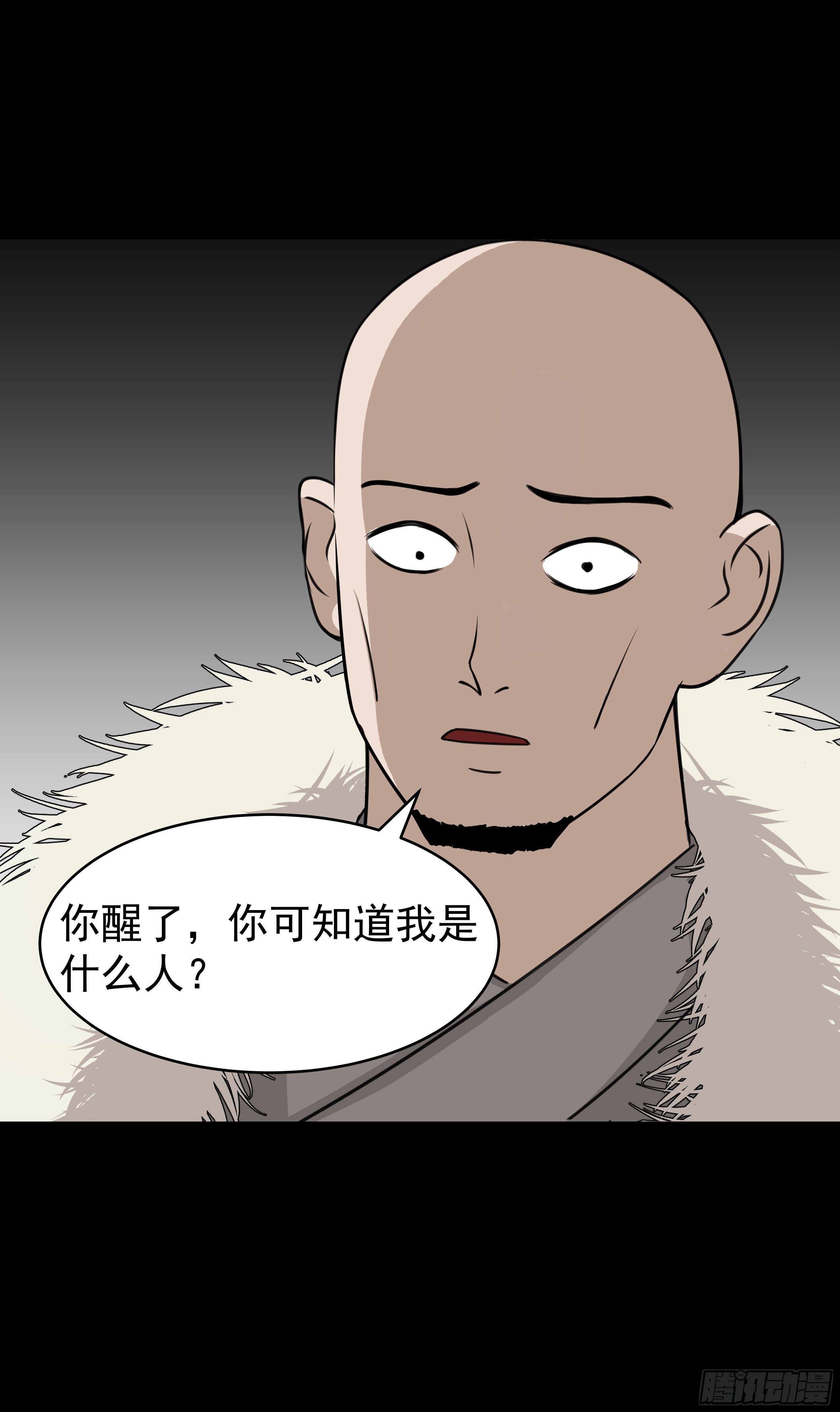 第十八章 报复16