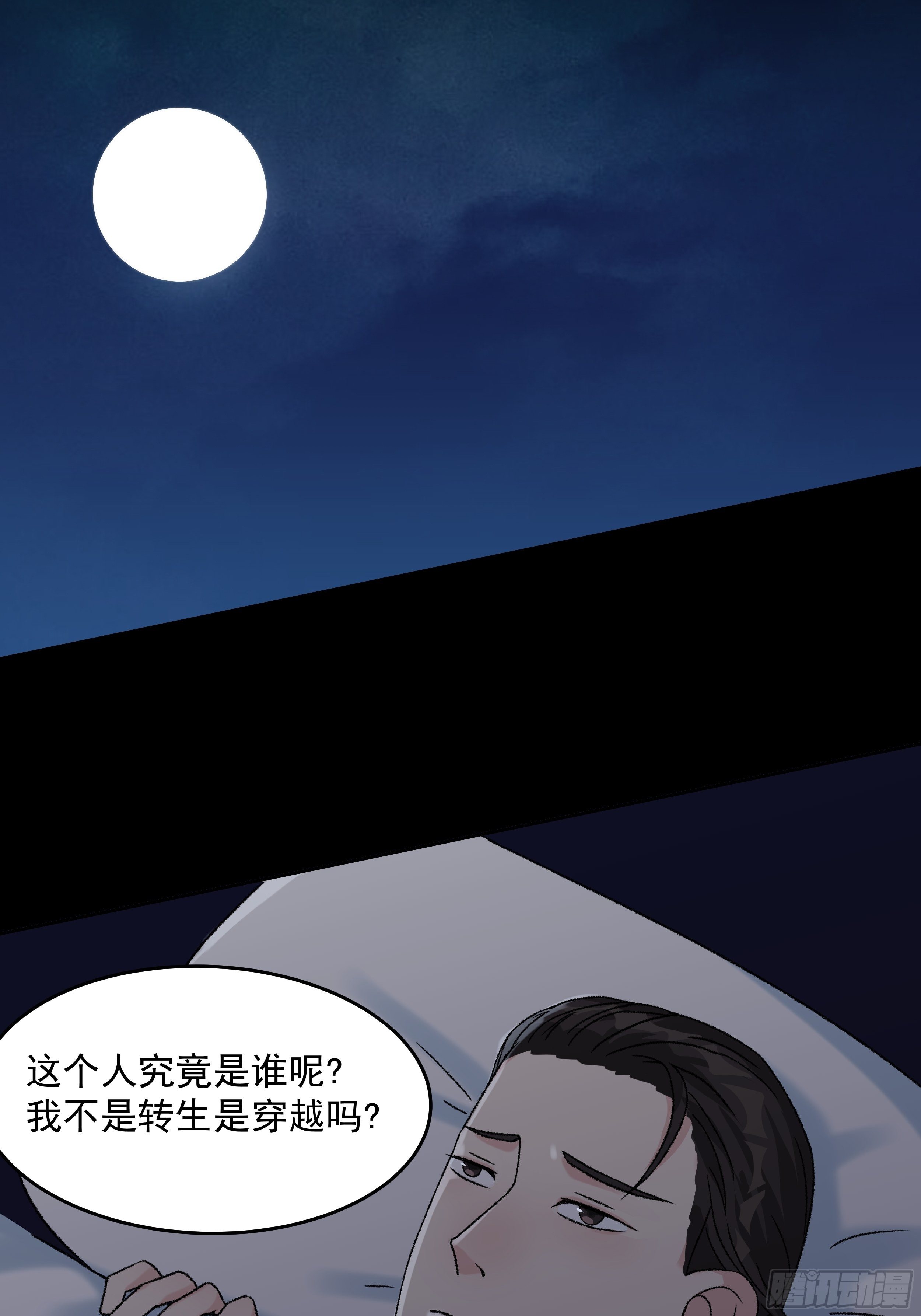 第三十四章 神秘人的礼物29