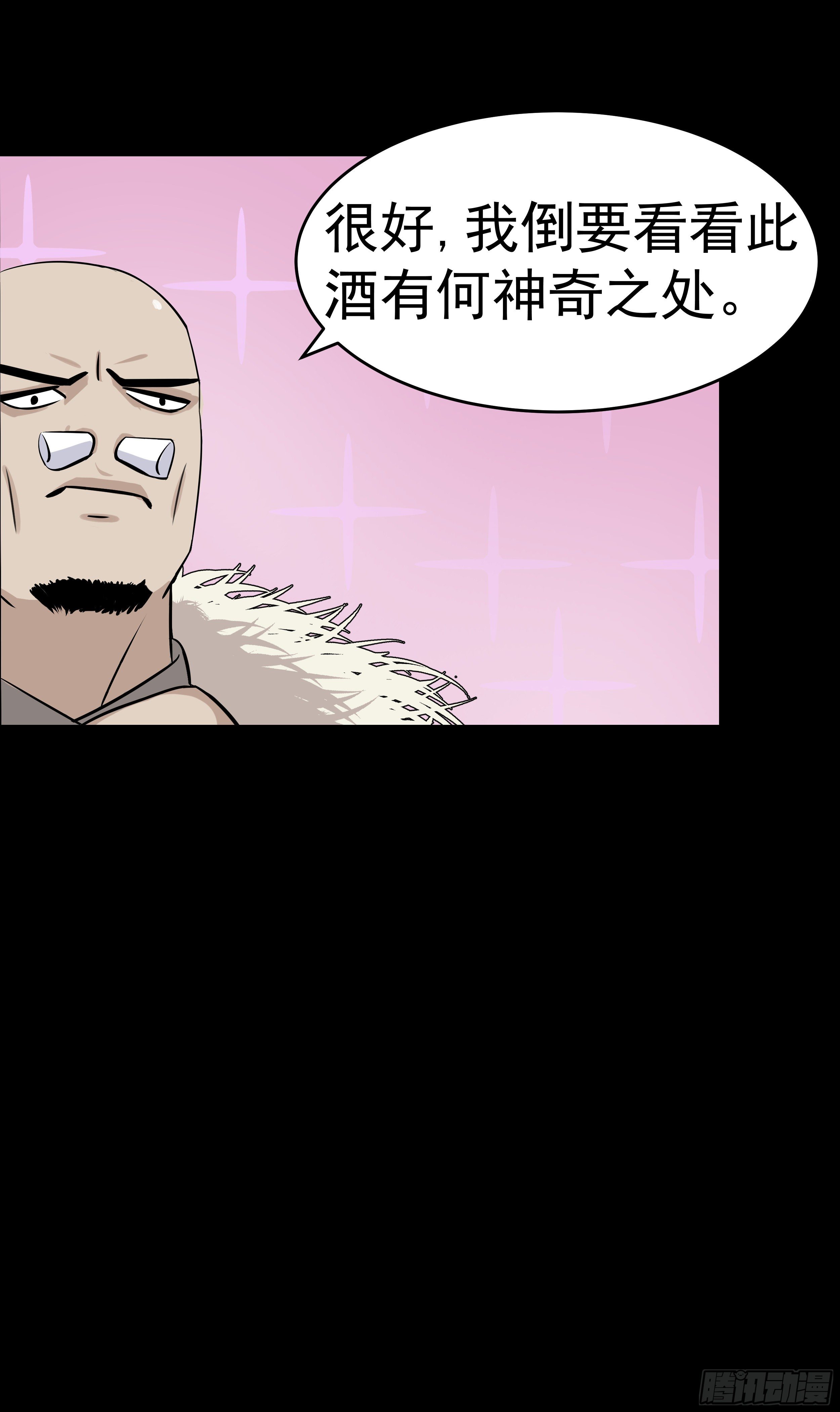 第十七章 危4