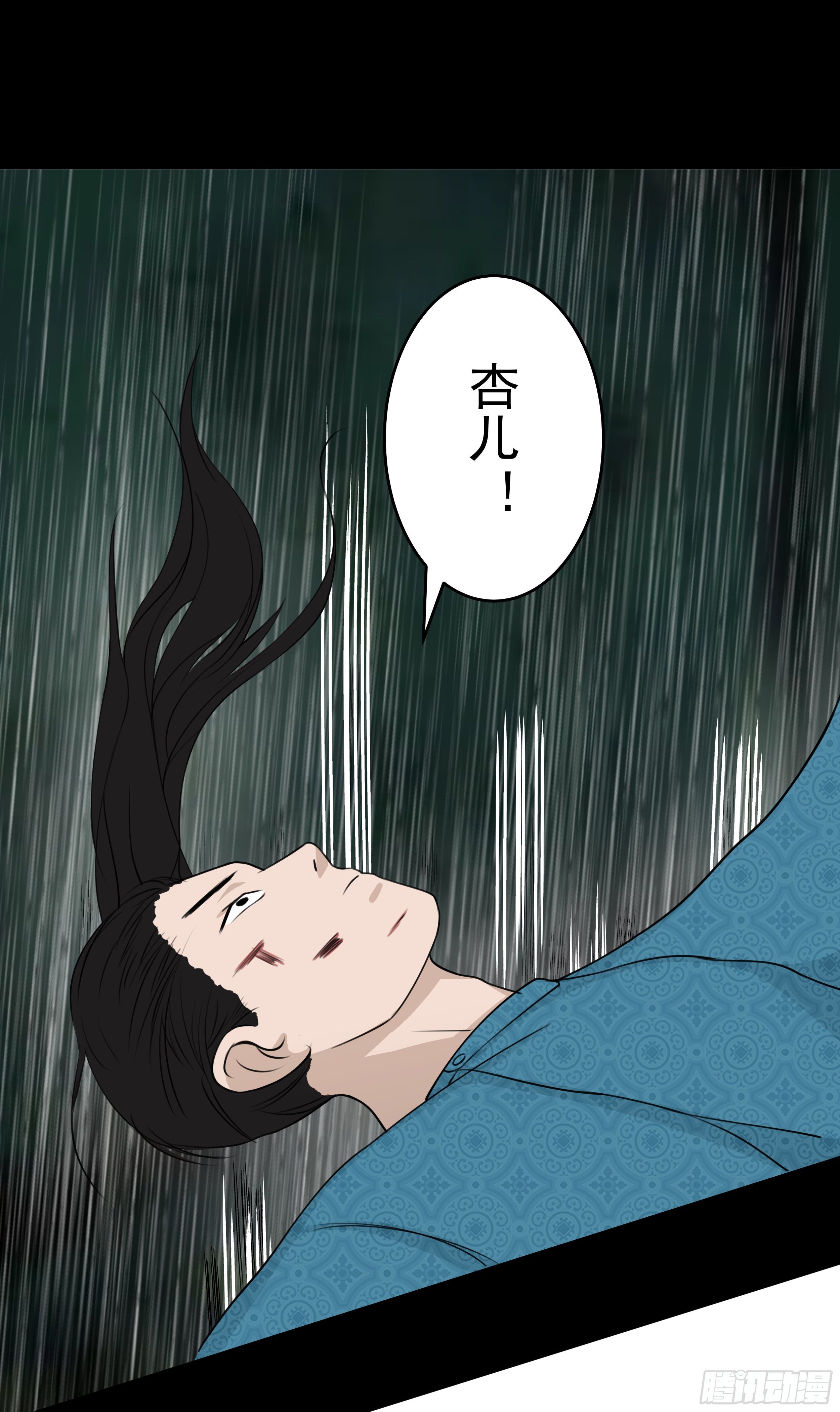 第二十章 难缠的对手25