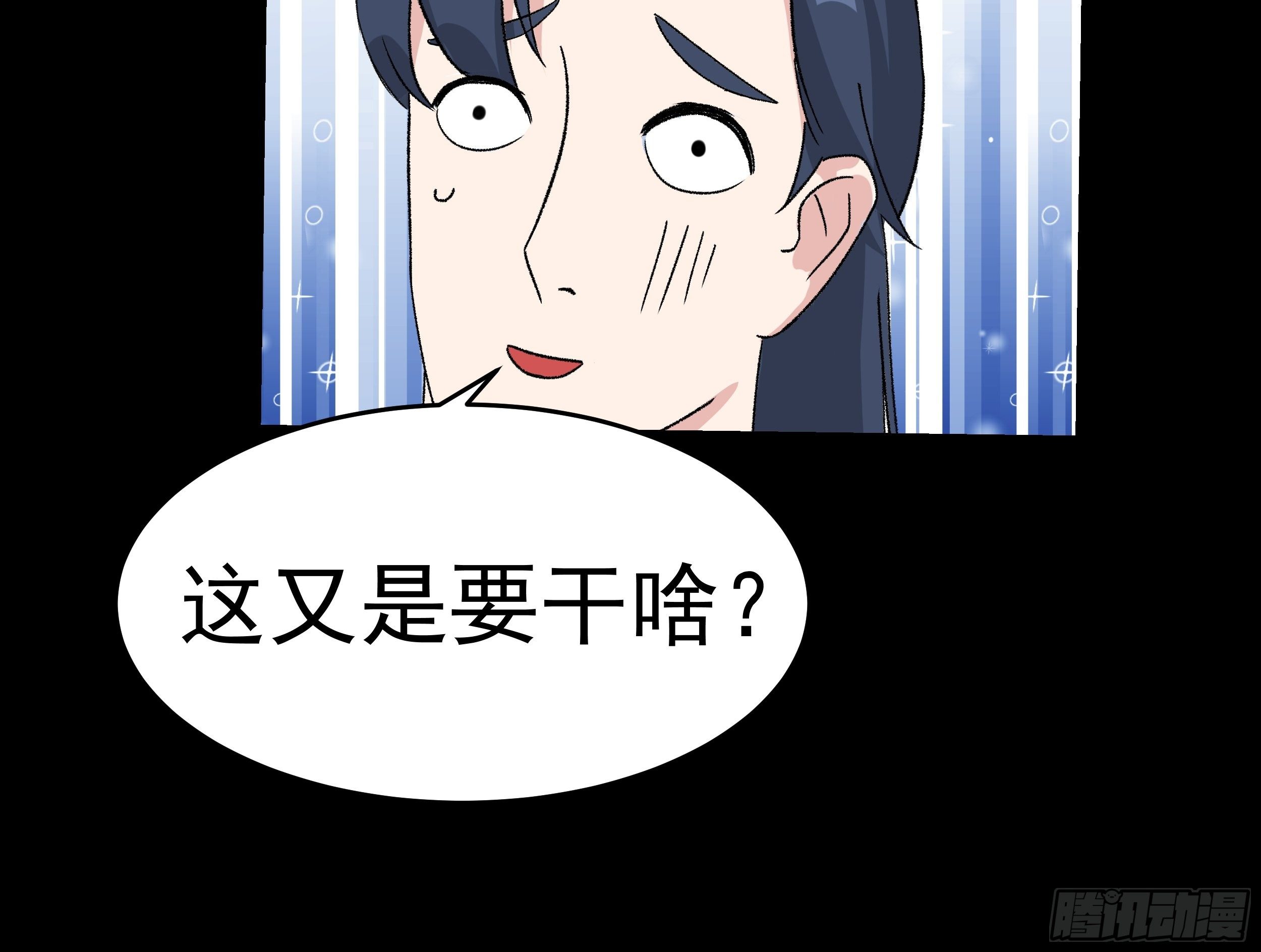 第三十一章 约战32