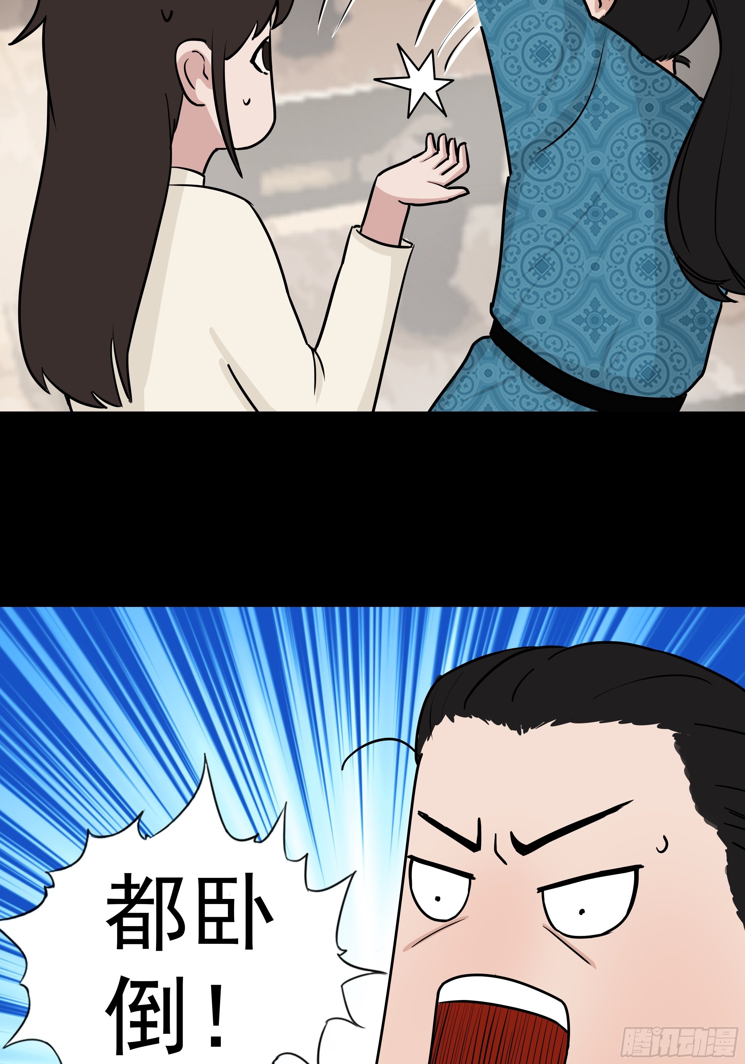 第二十六章 有惊无险6