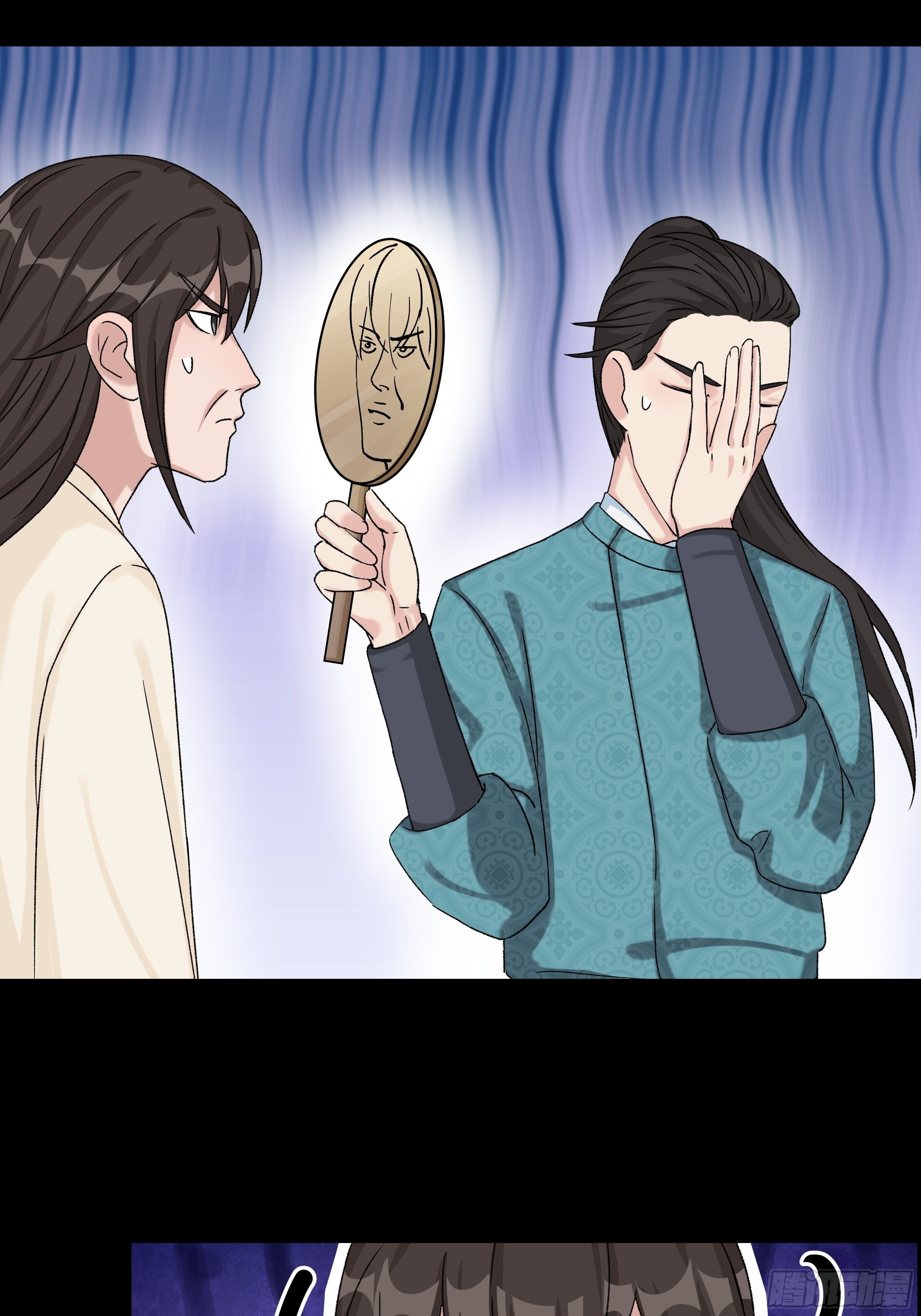 三十八章 易容术37