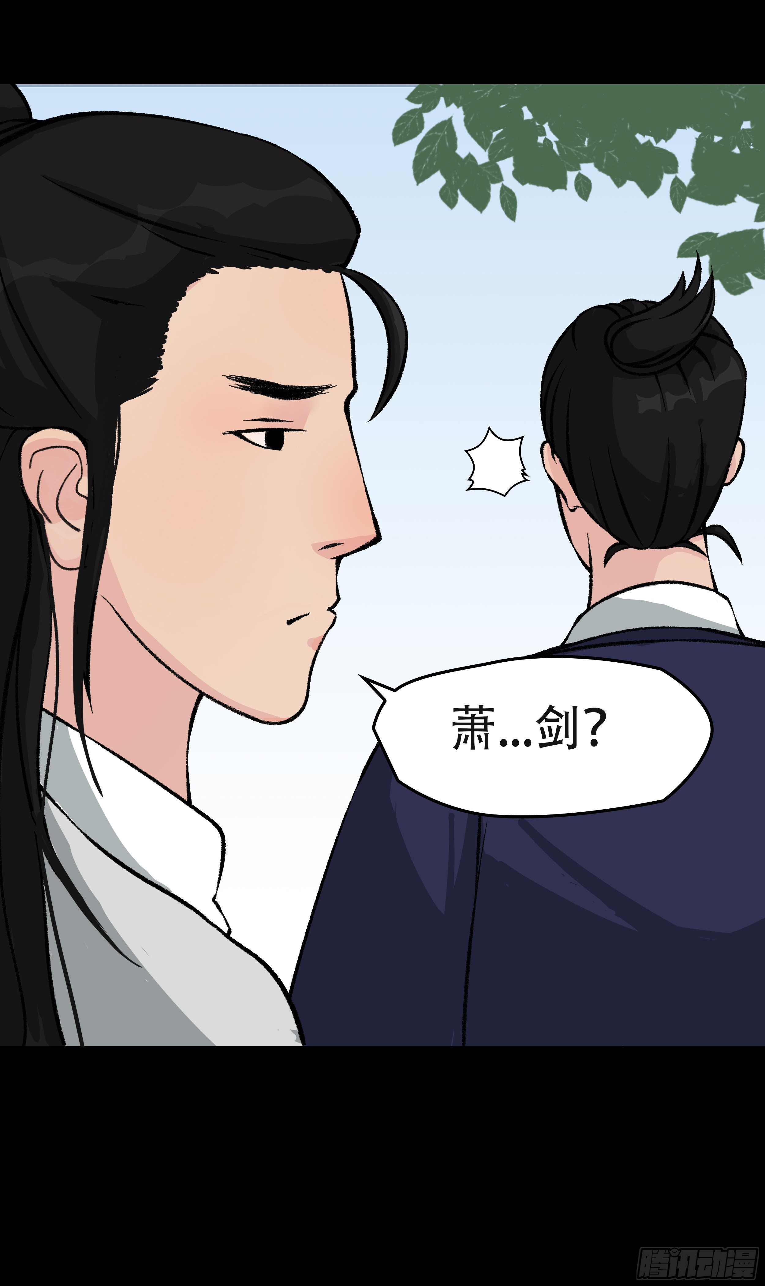 第四章 酿酒3