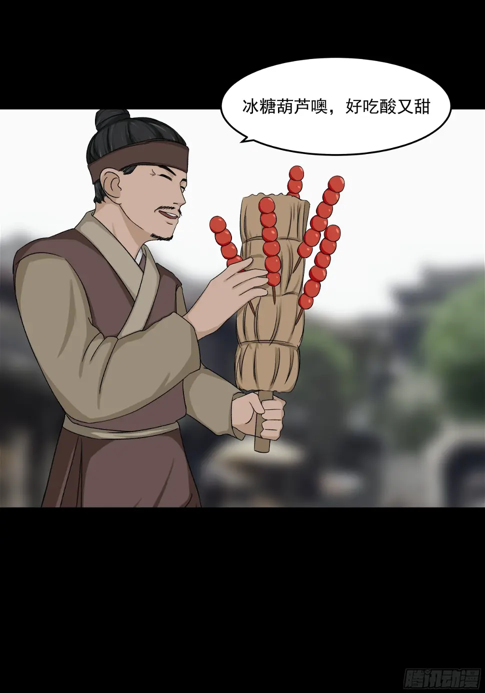 第二十六章 有惊无险31