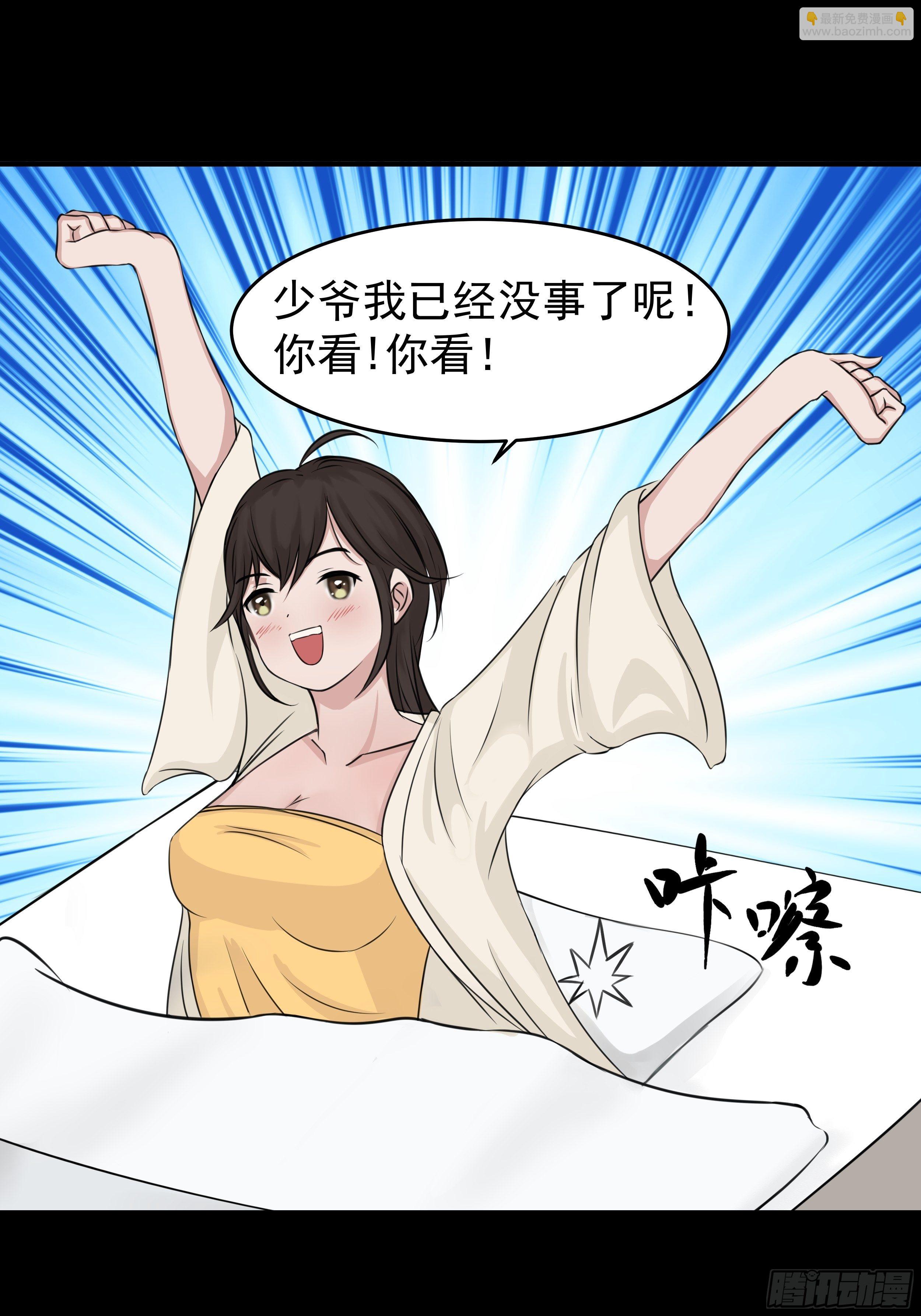 第二十二章  一个小计划21