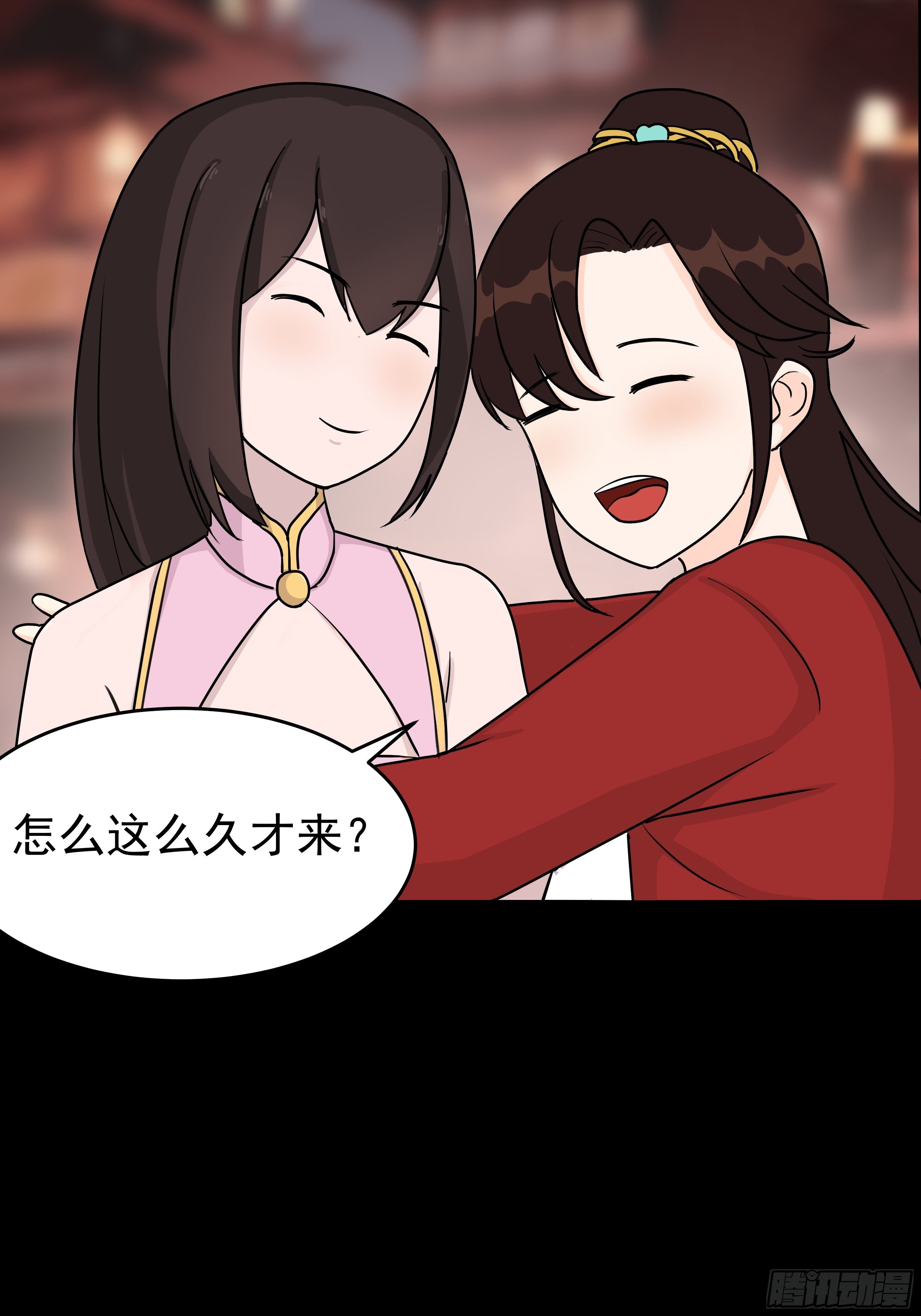 第二十八章 灯会19