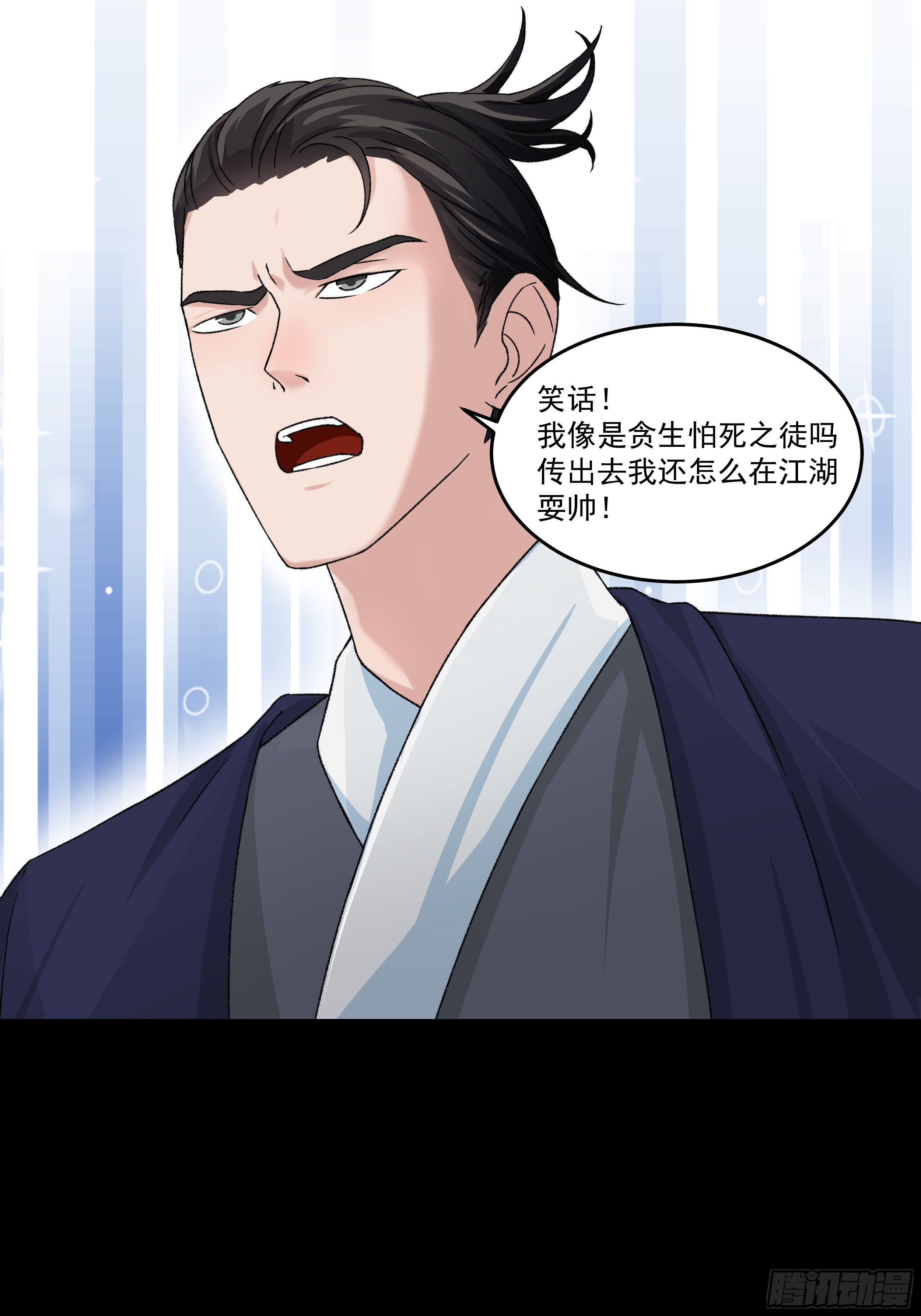 第三十六章 百事通2
