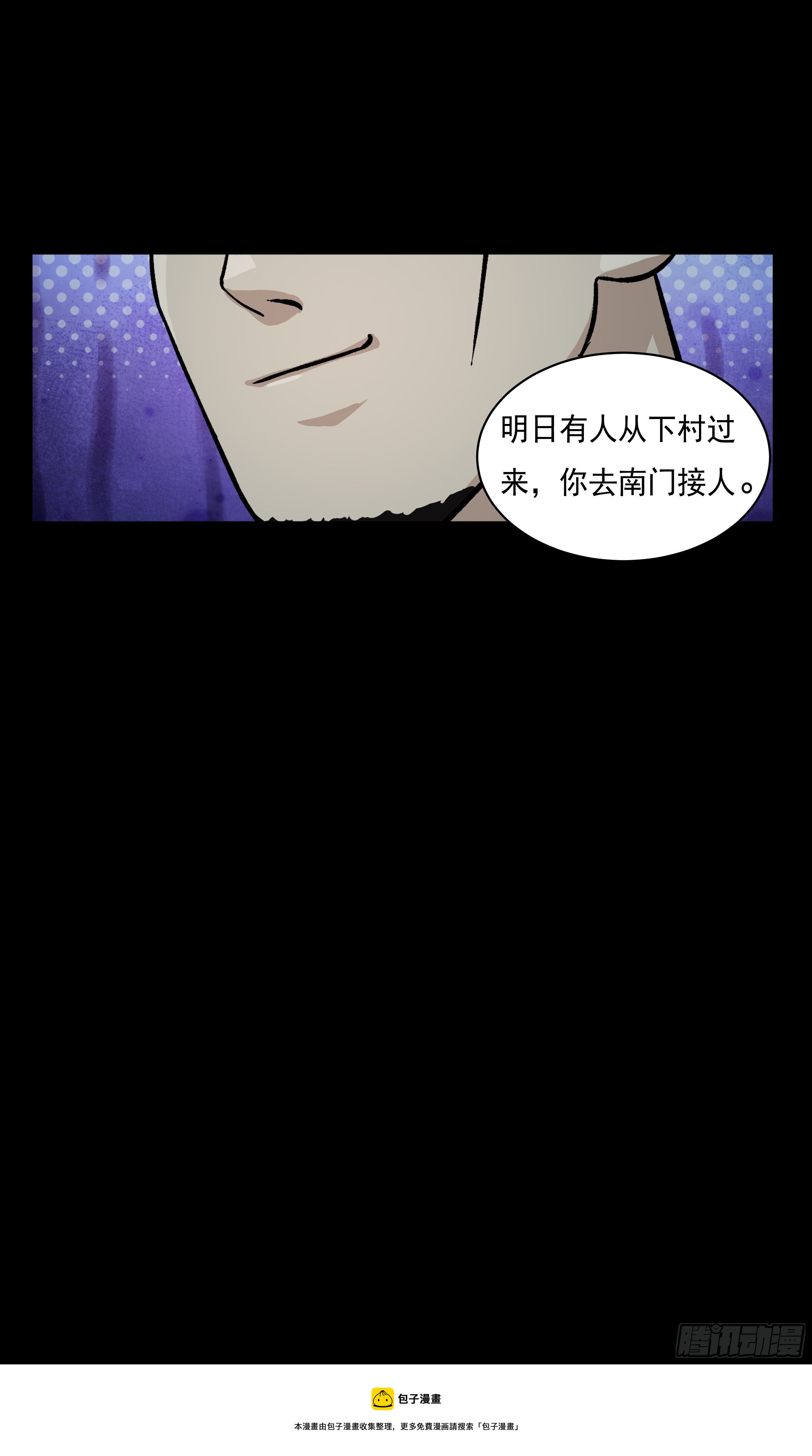 十三章 月黑风高21