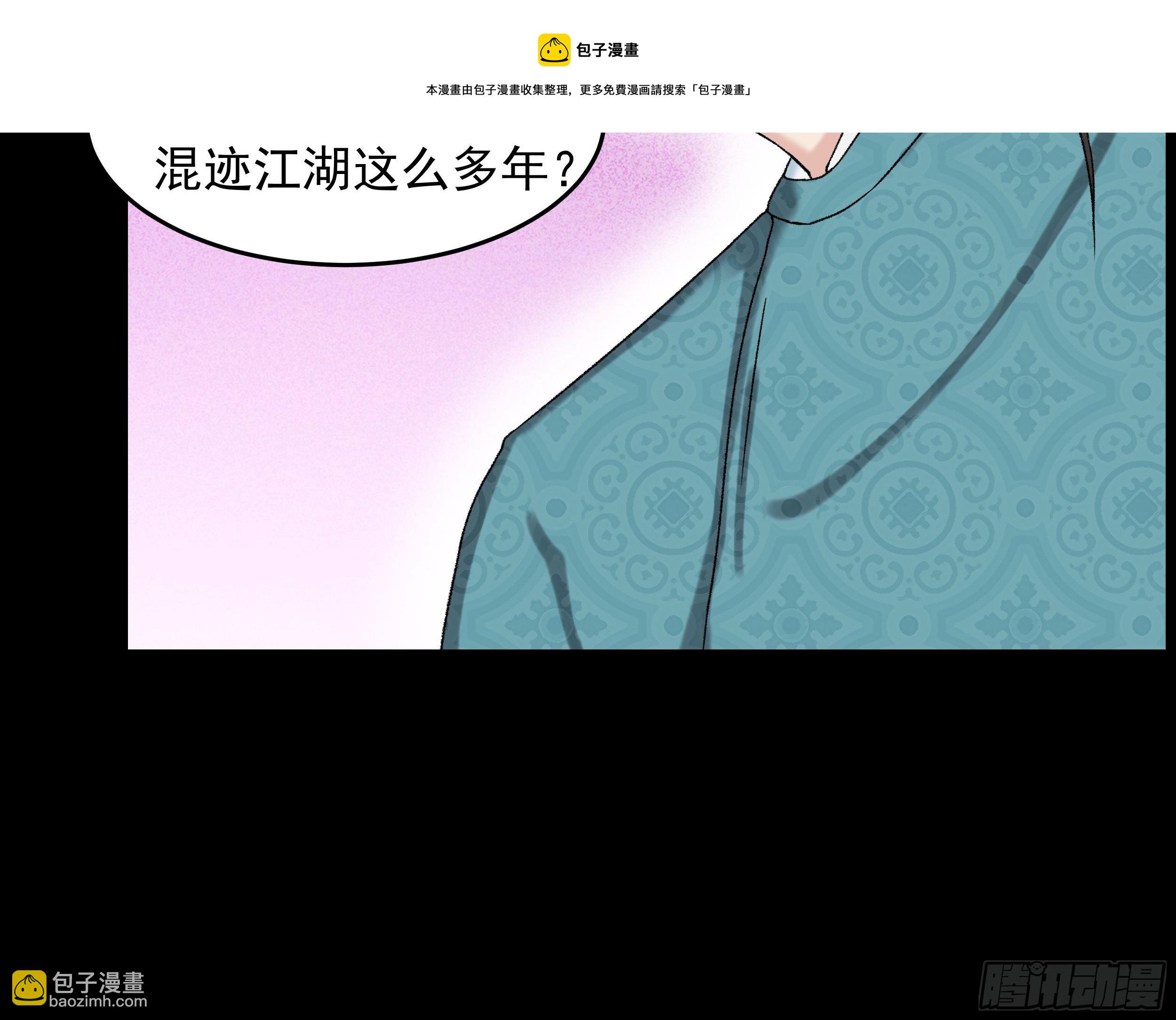 第三十五章 靠谱的伙伴16