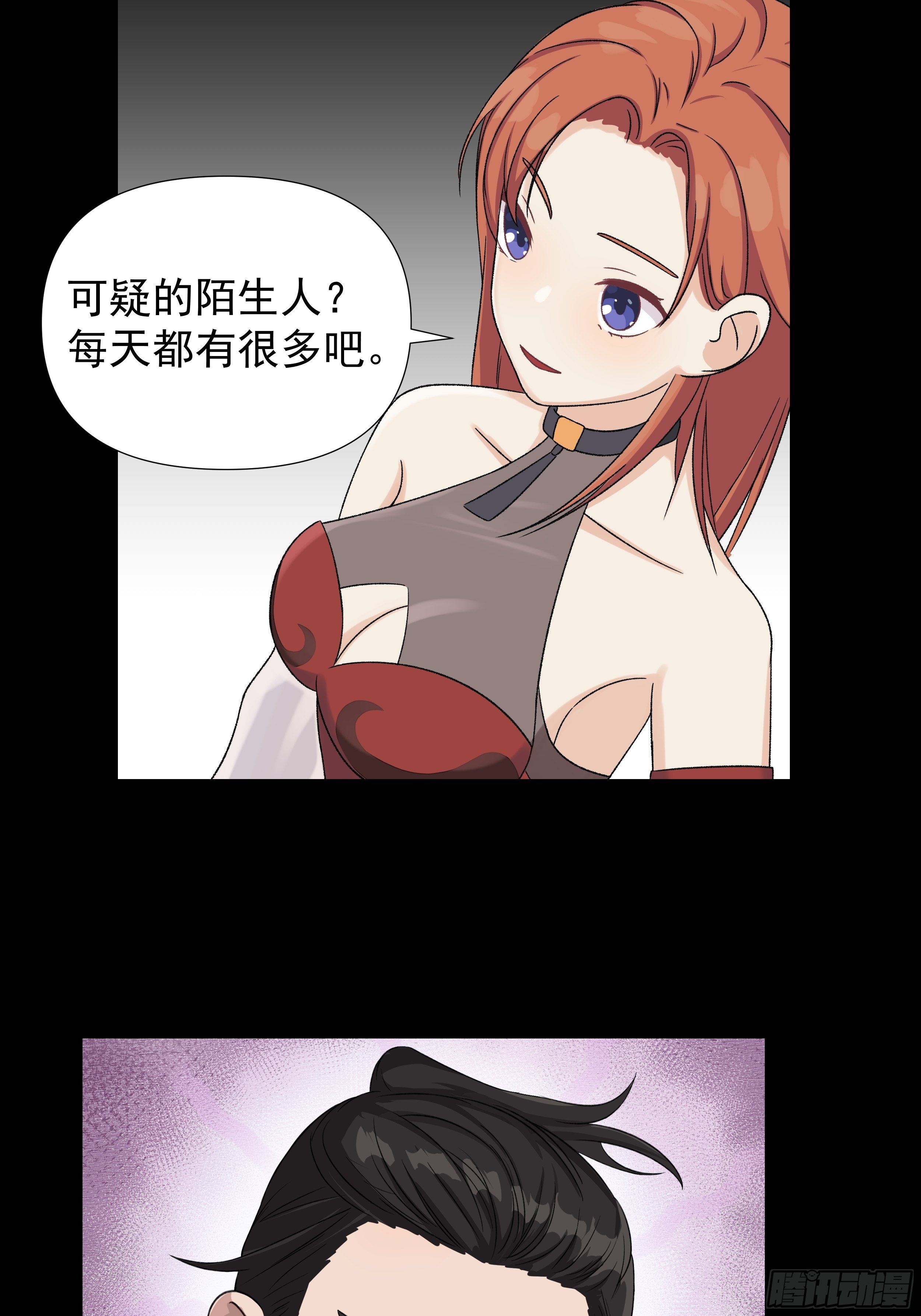 第三十七章 张乐儿31