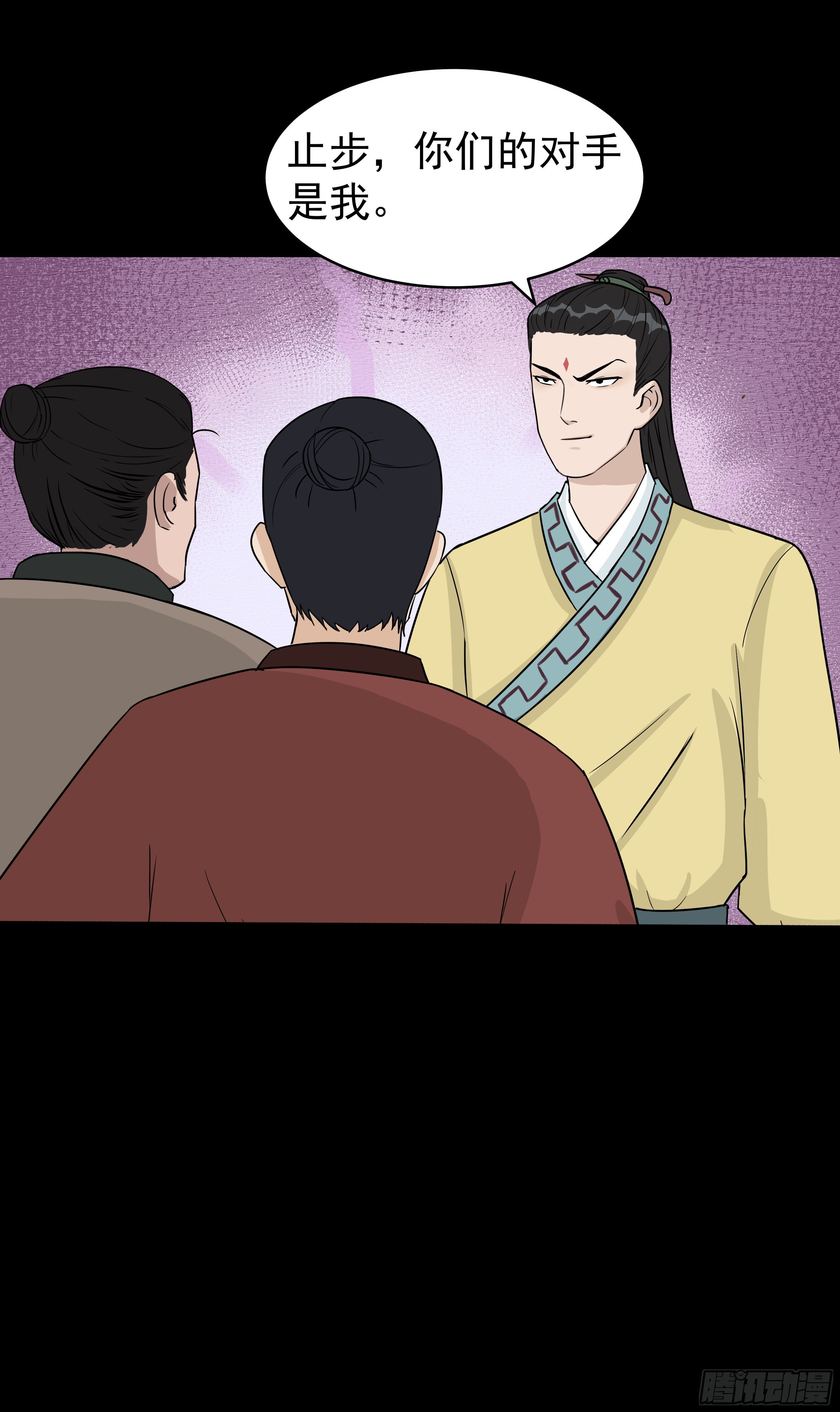 第十九章 夜闯黑虎帮18