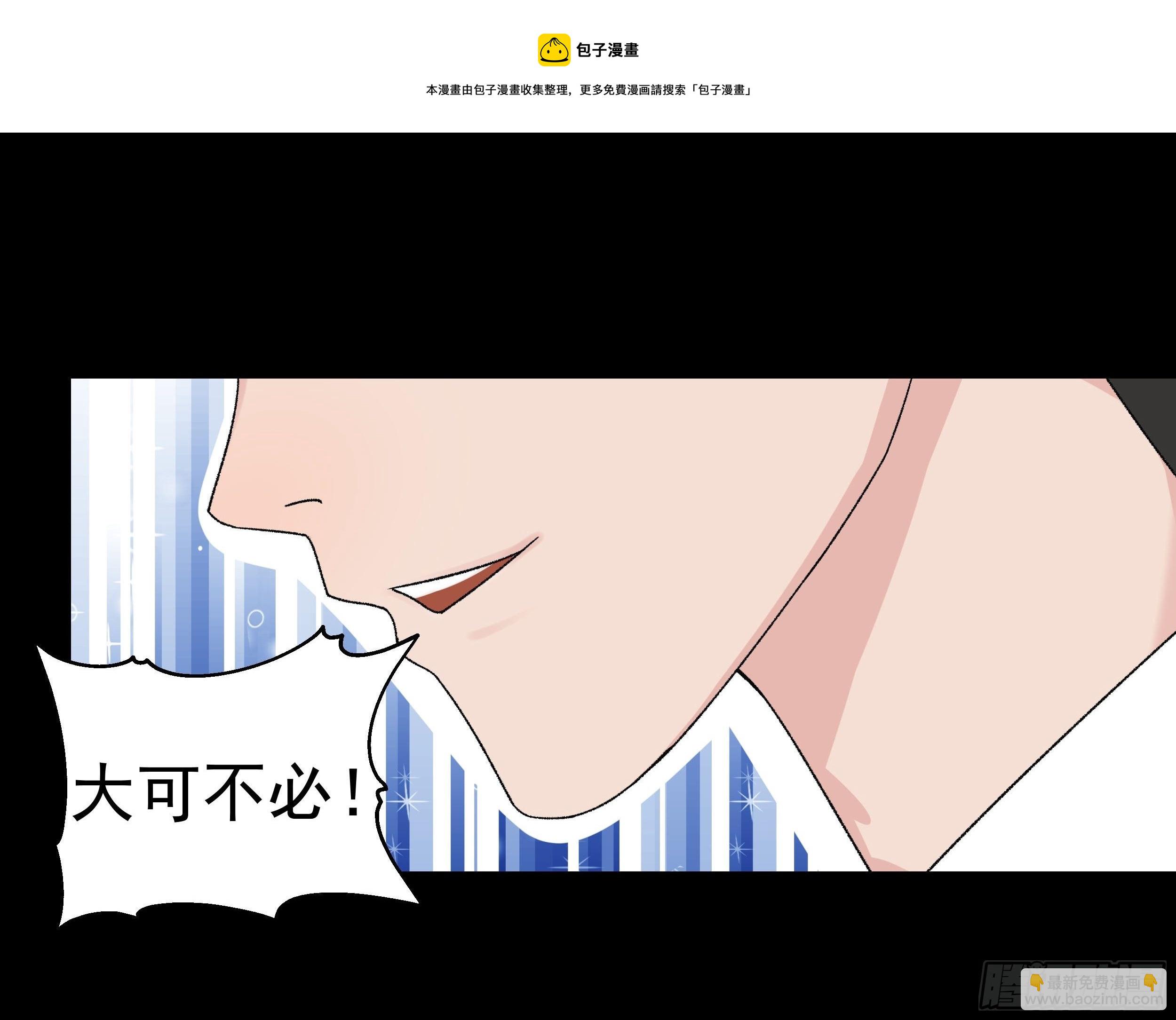 第三十三章 演员8