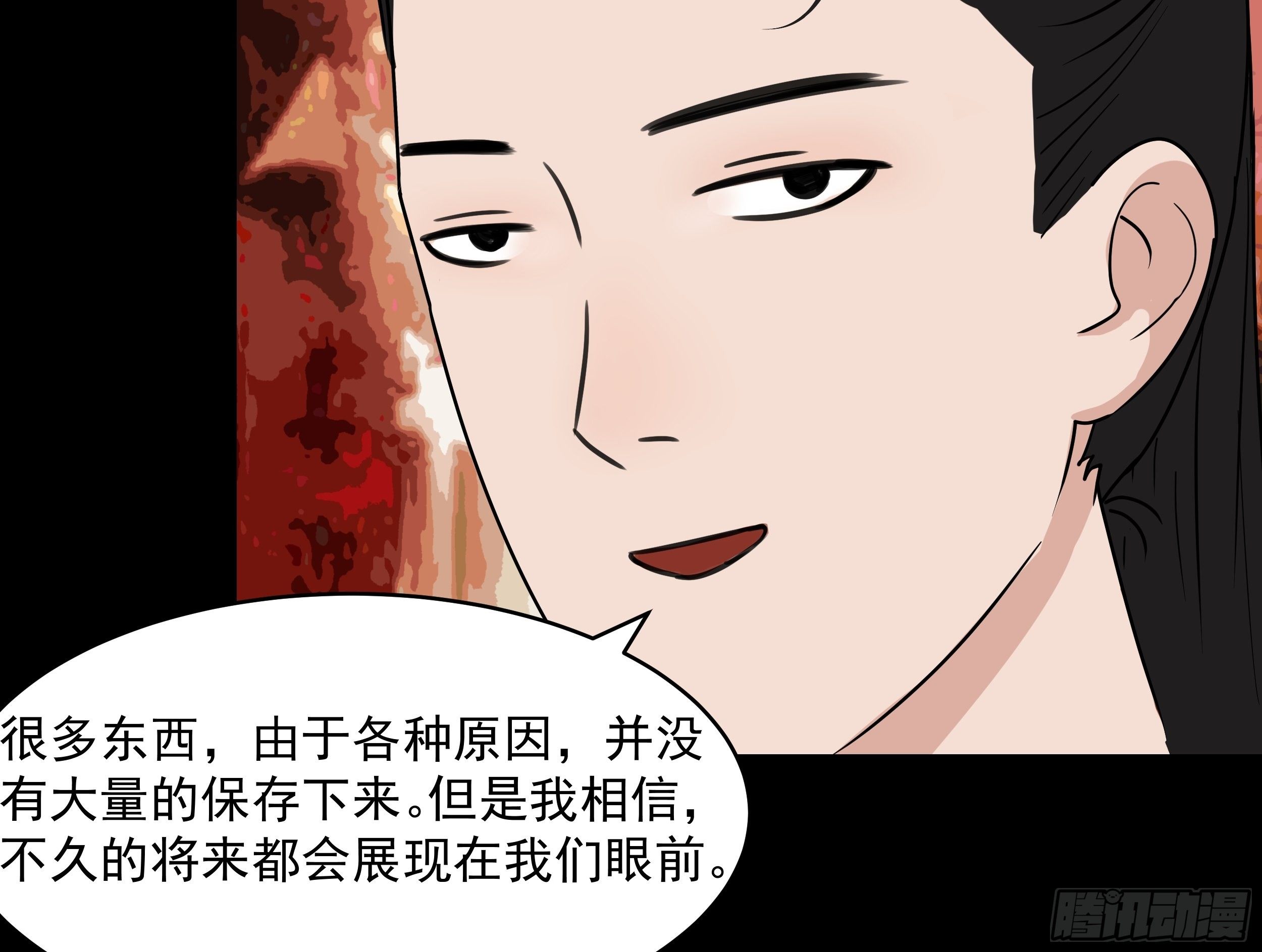 第二十八章 灯会12