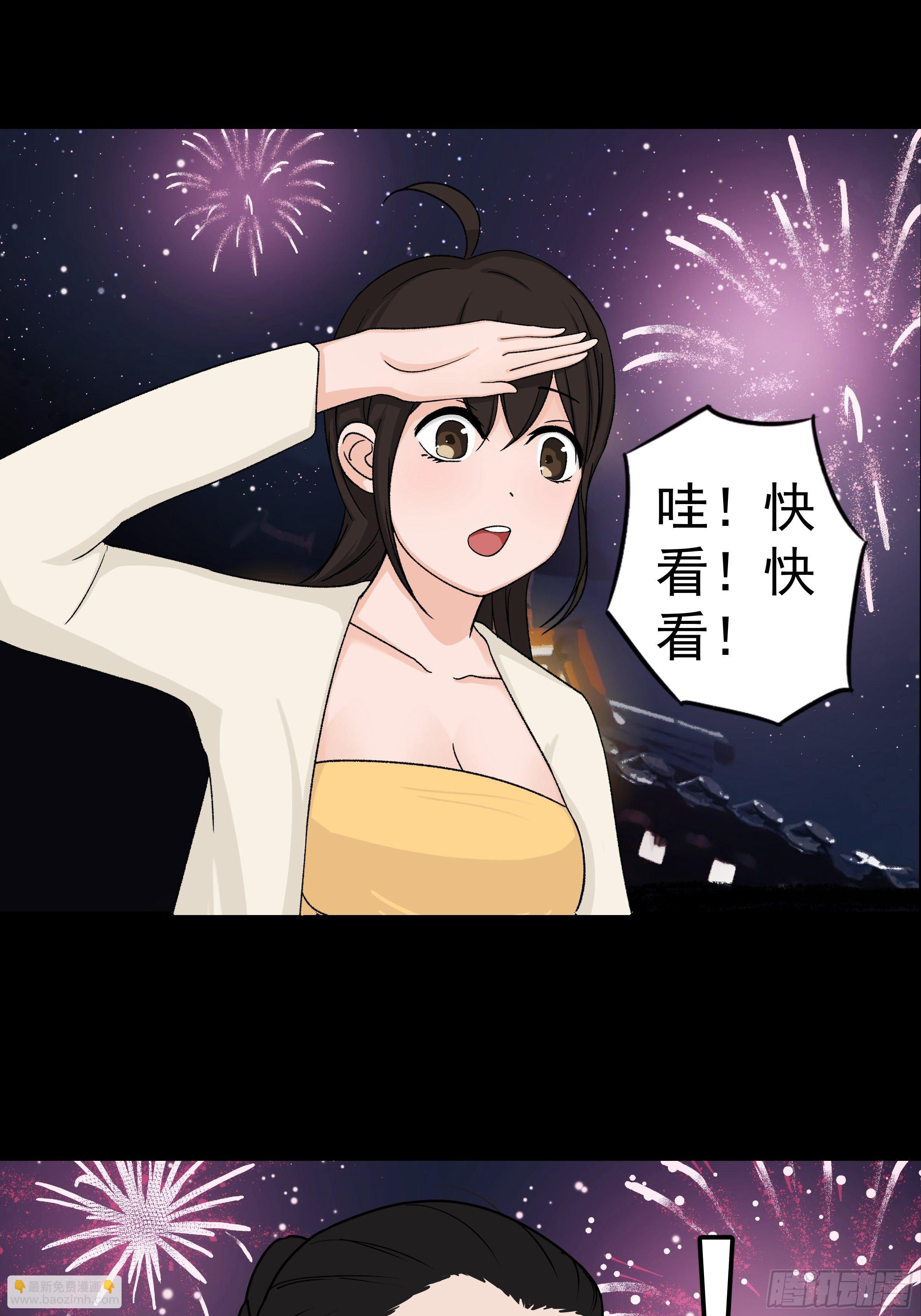 第二十八章 灯会6