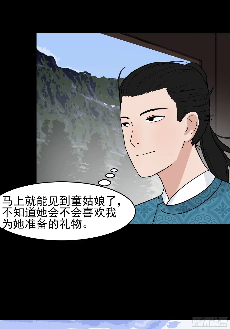 第二十六章 有惊无险26