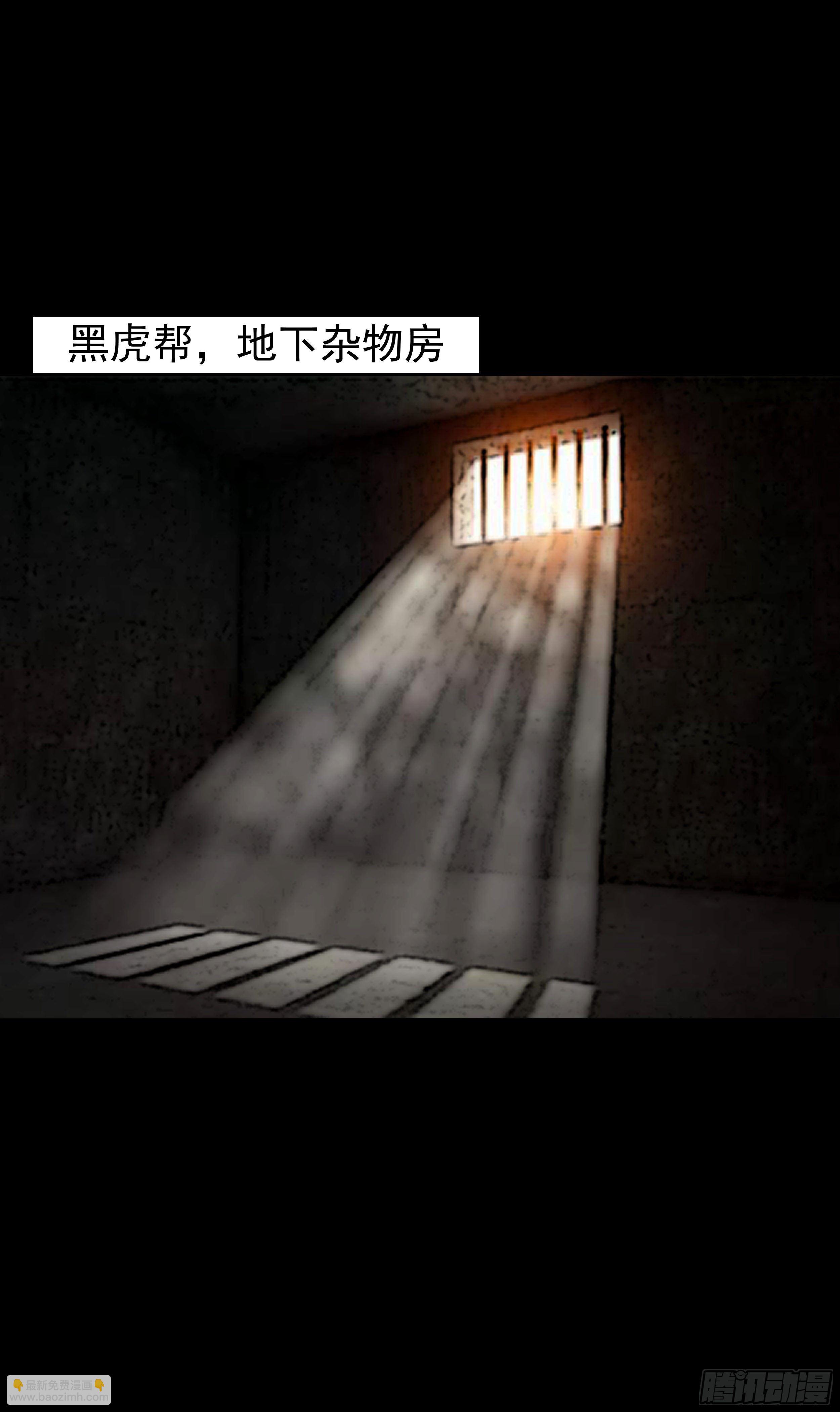 第十八章 报复14