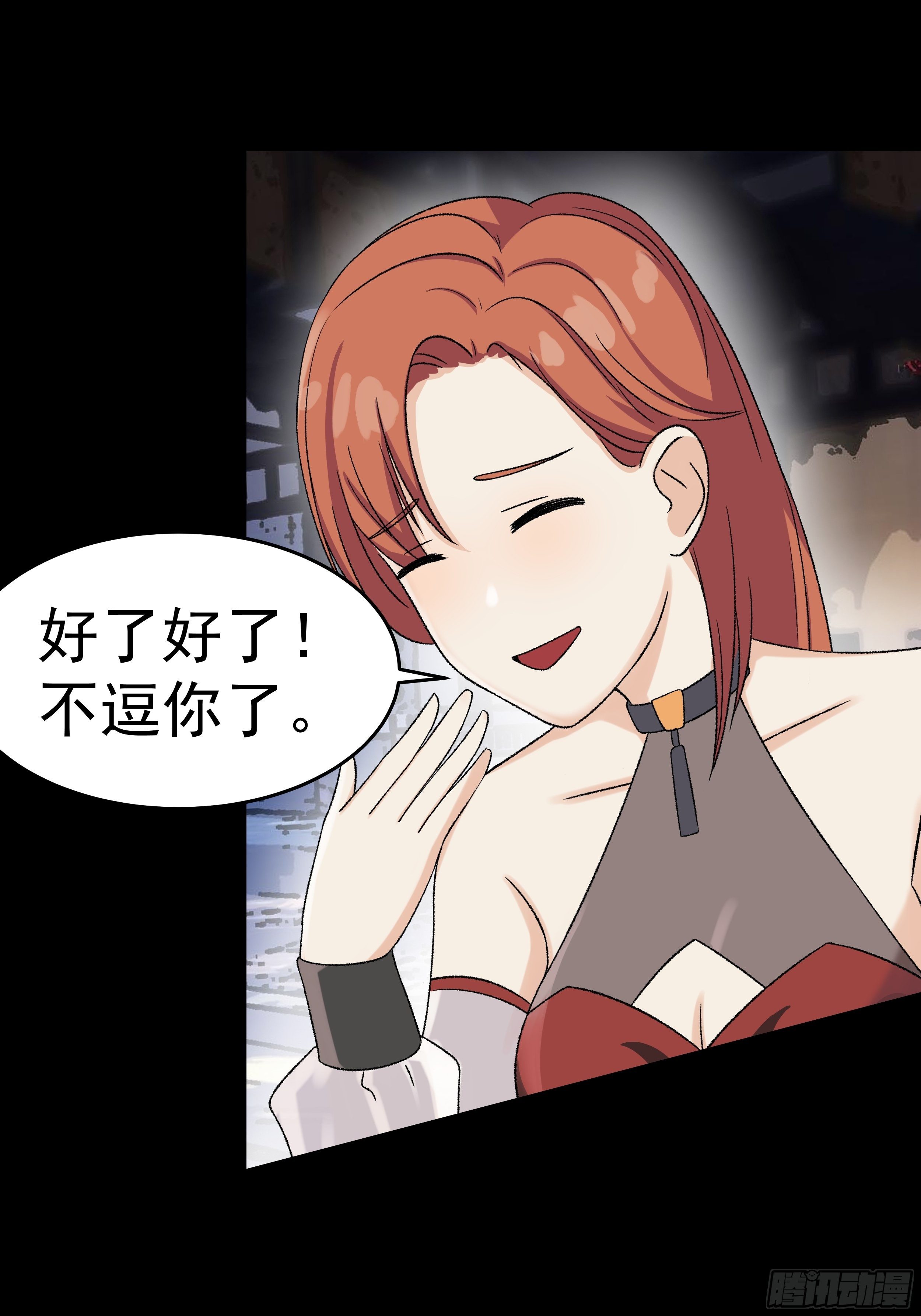第三十七章 张乐儿29