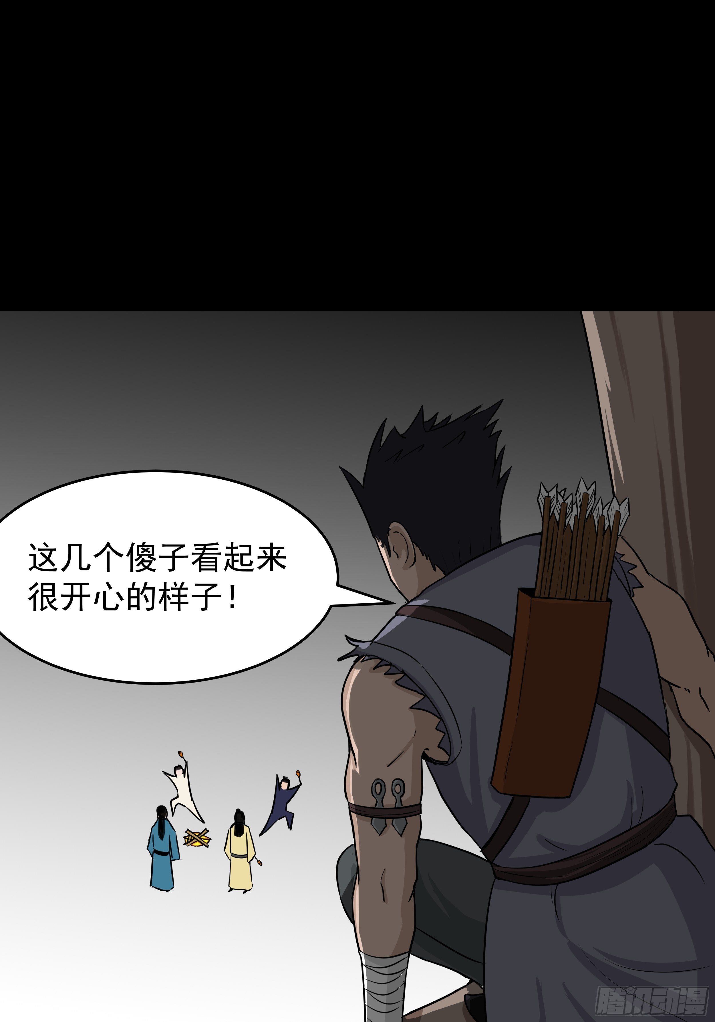 第二十四章 BT烤鱼41