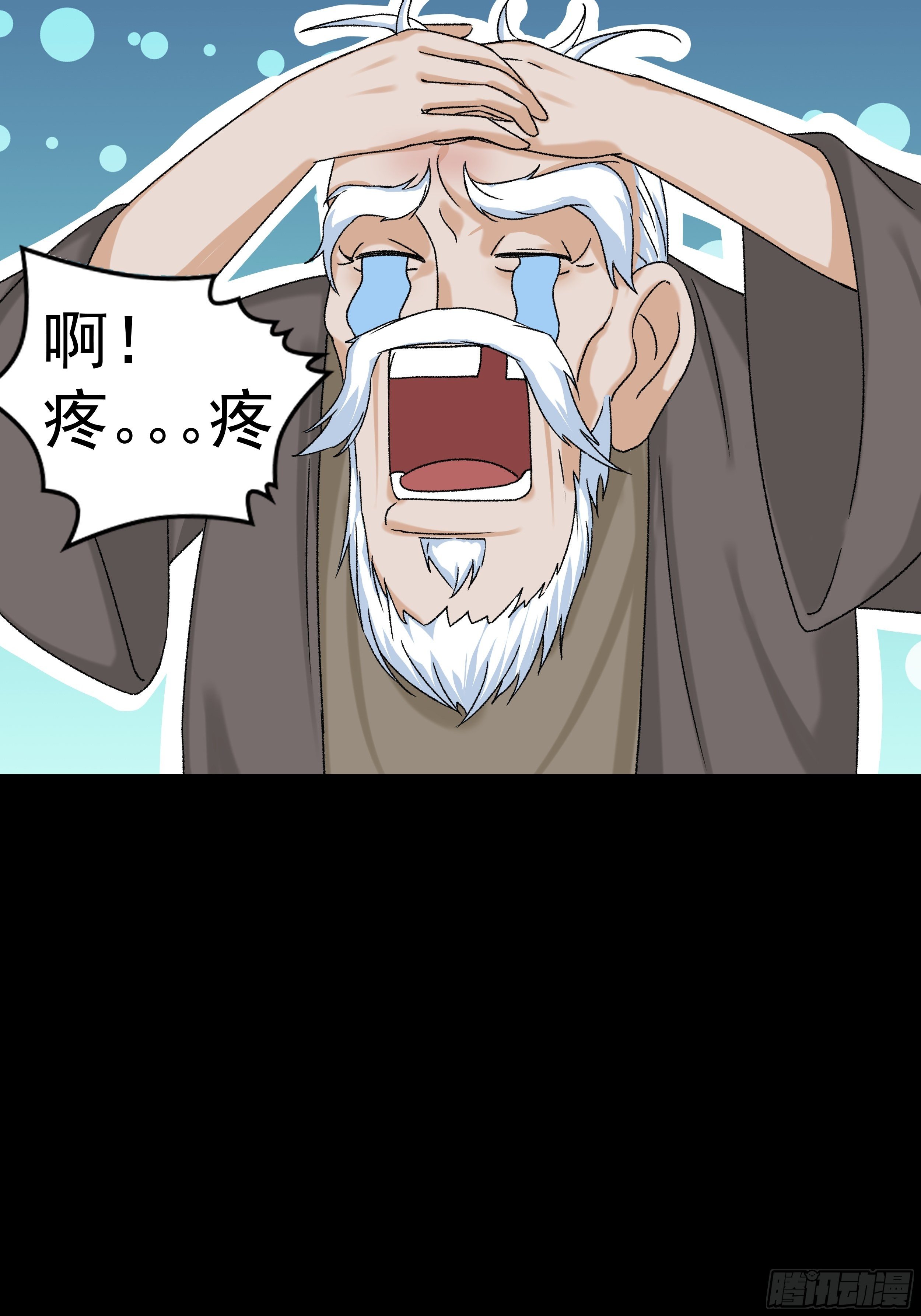 第三十七章 张乐儿11