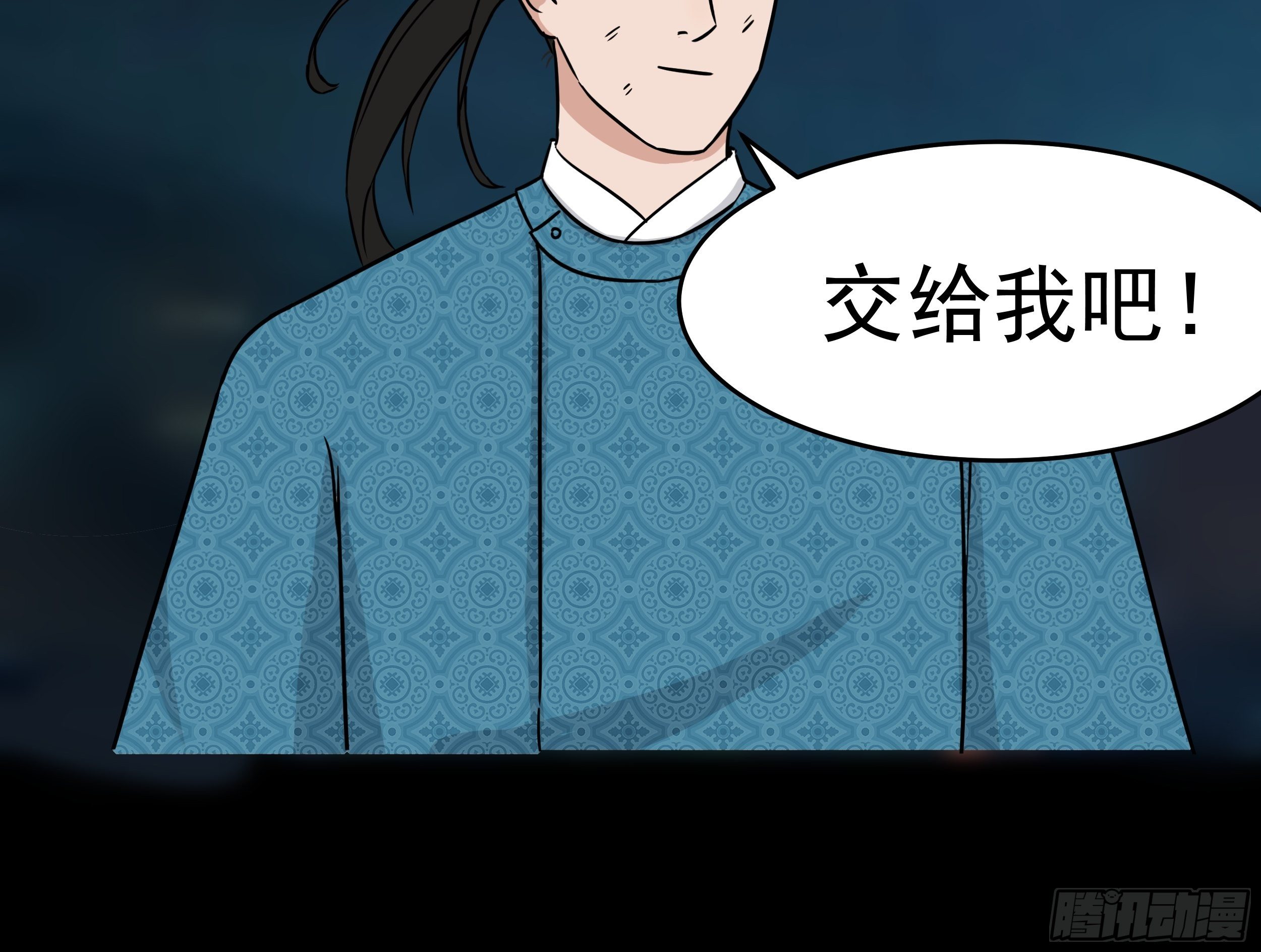 第二十二章  一个小计划4