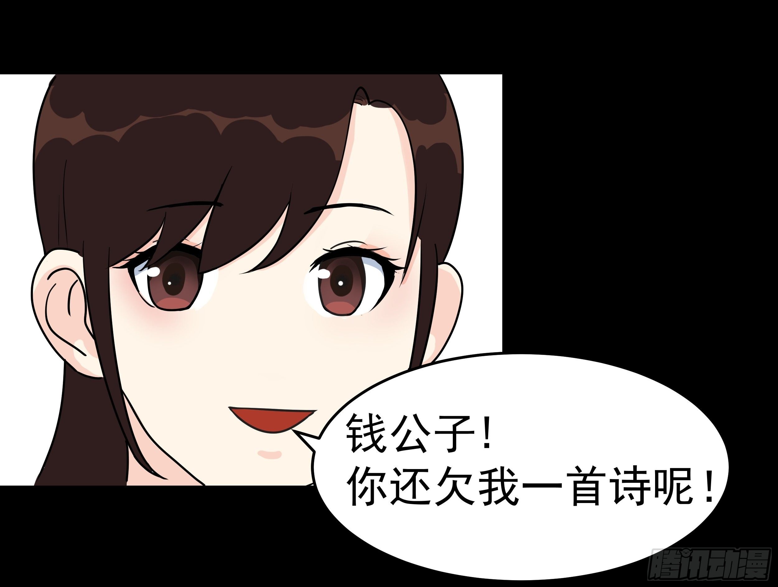 第二十八章 灯会20