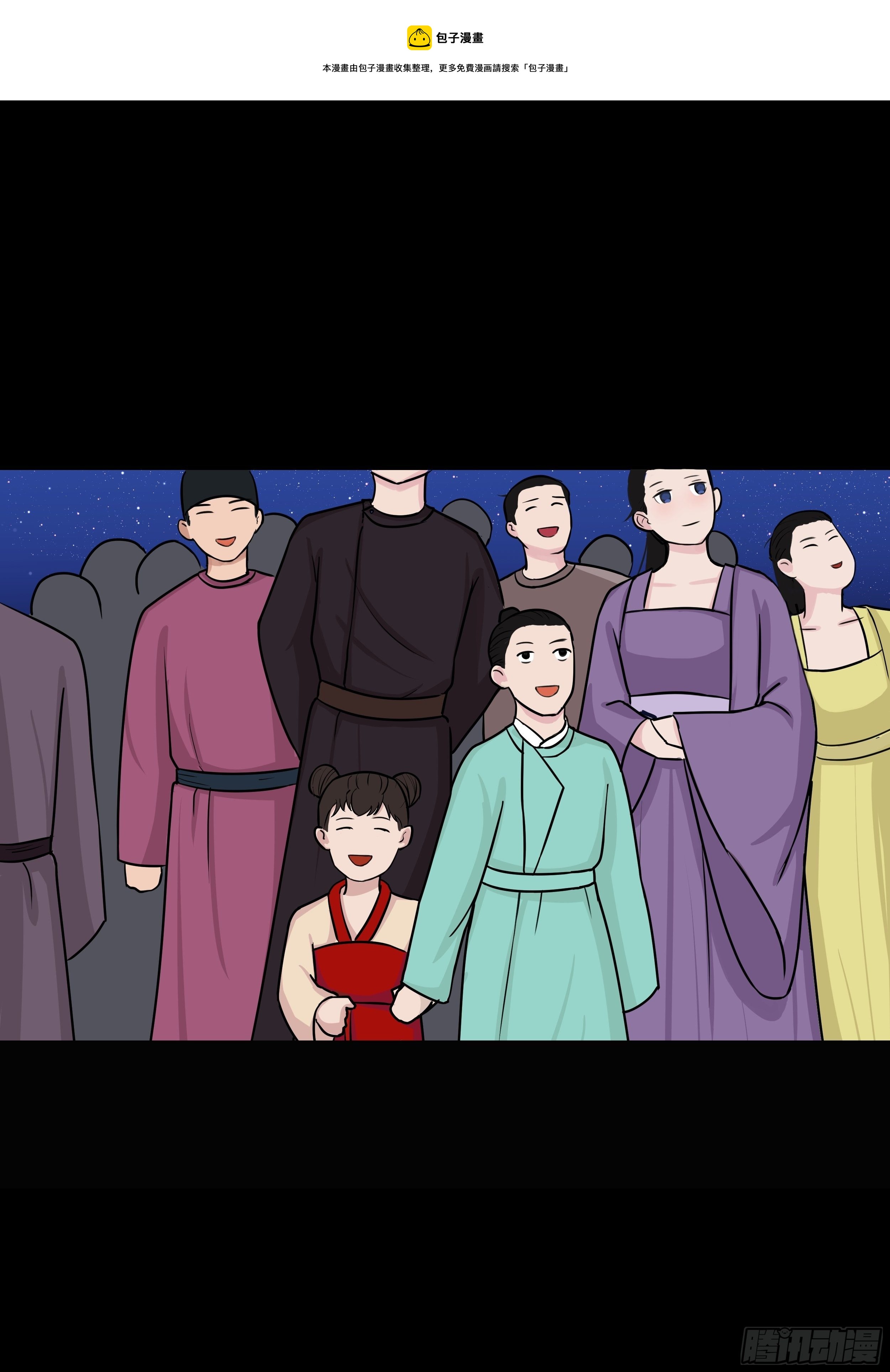 第二十八章 灯会5
