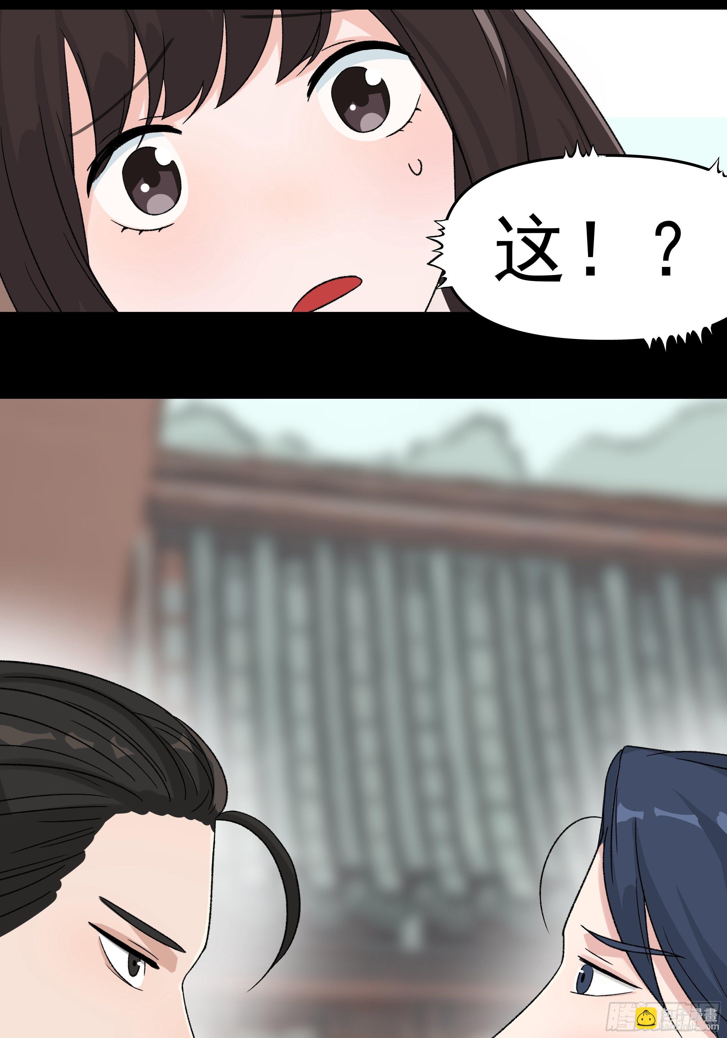 第三十一章 约战3