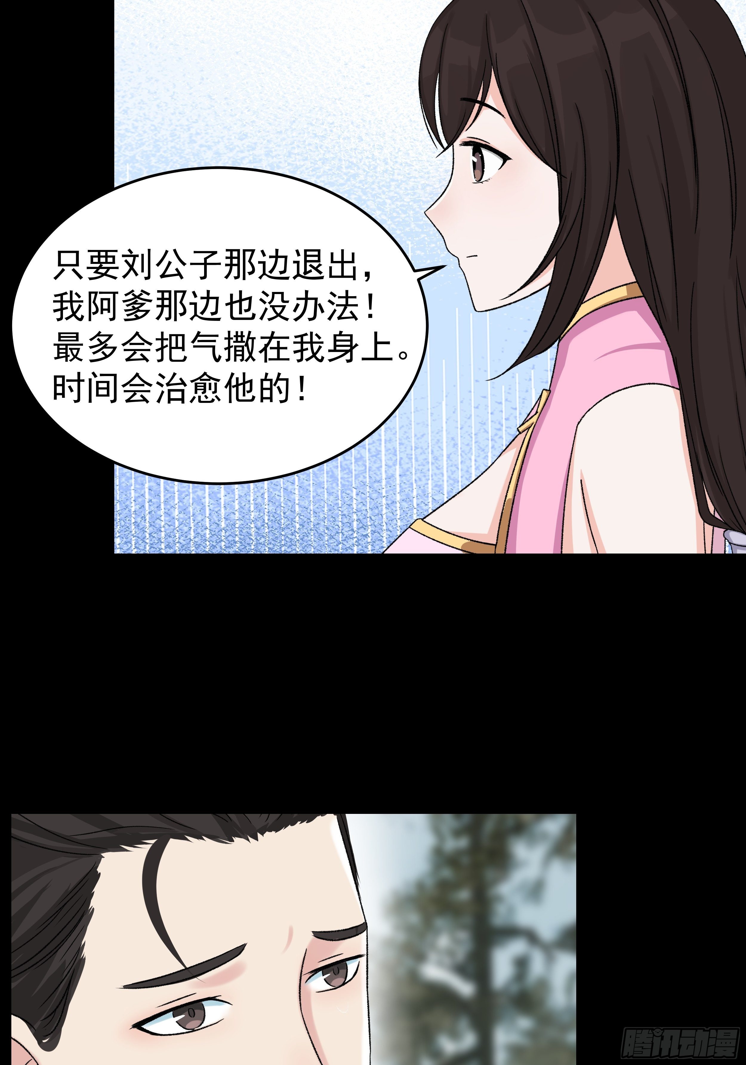 第三十三章 演员15