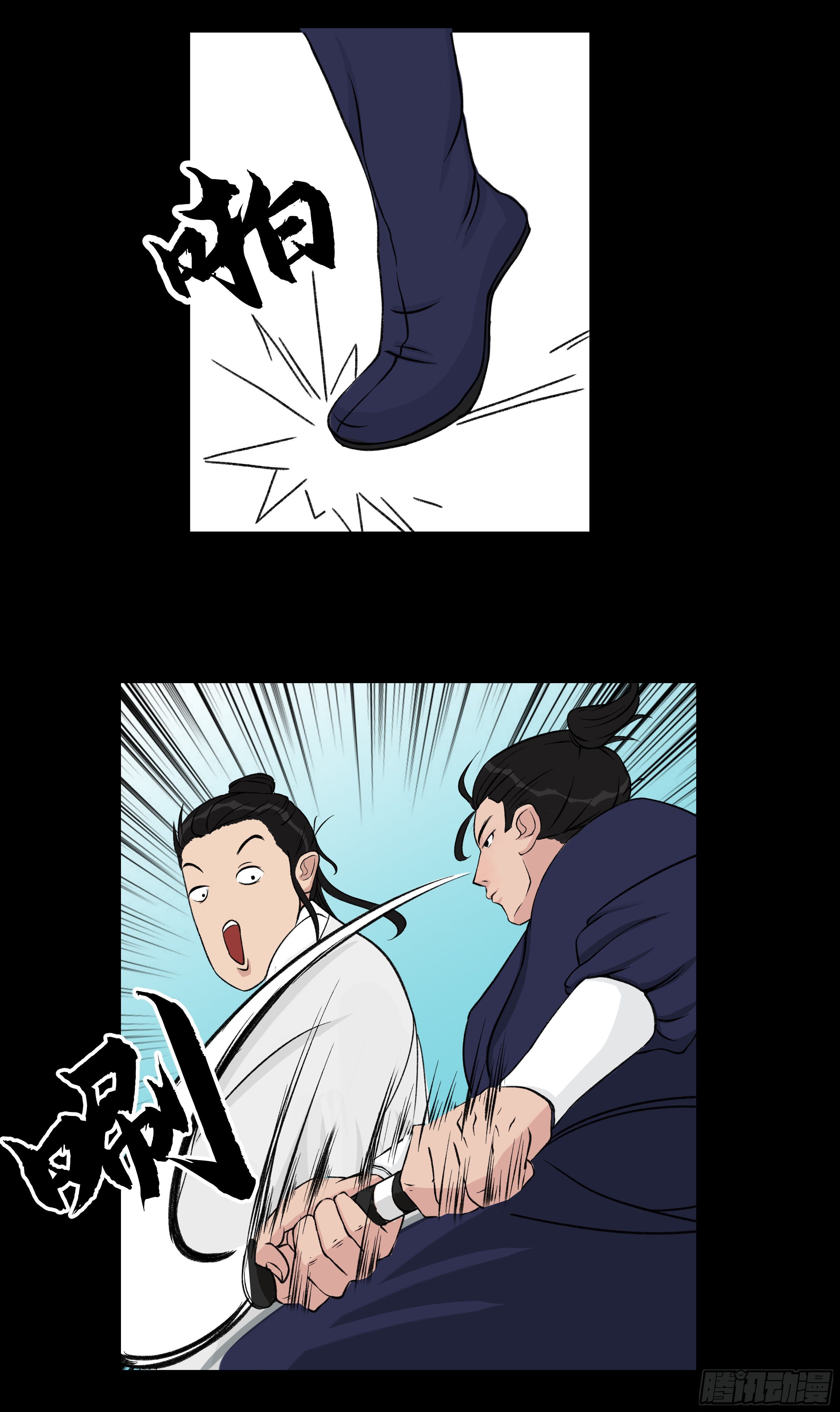 第三章 大宅院20