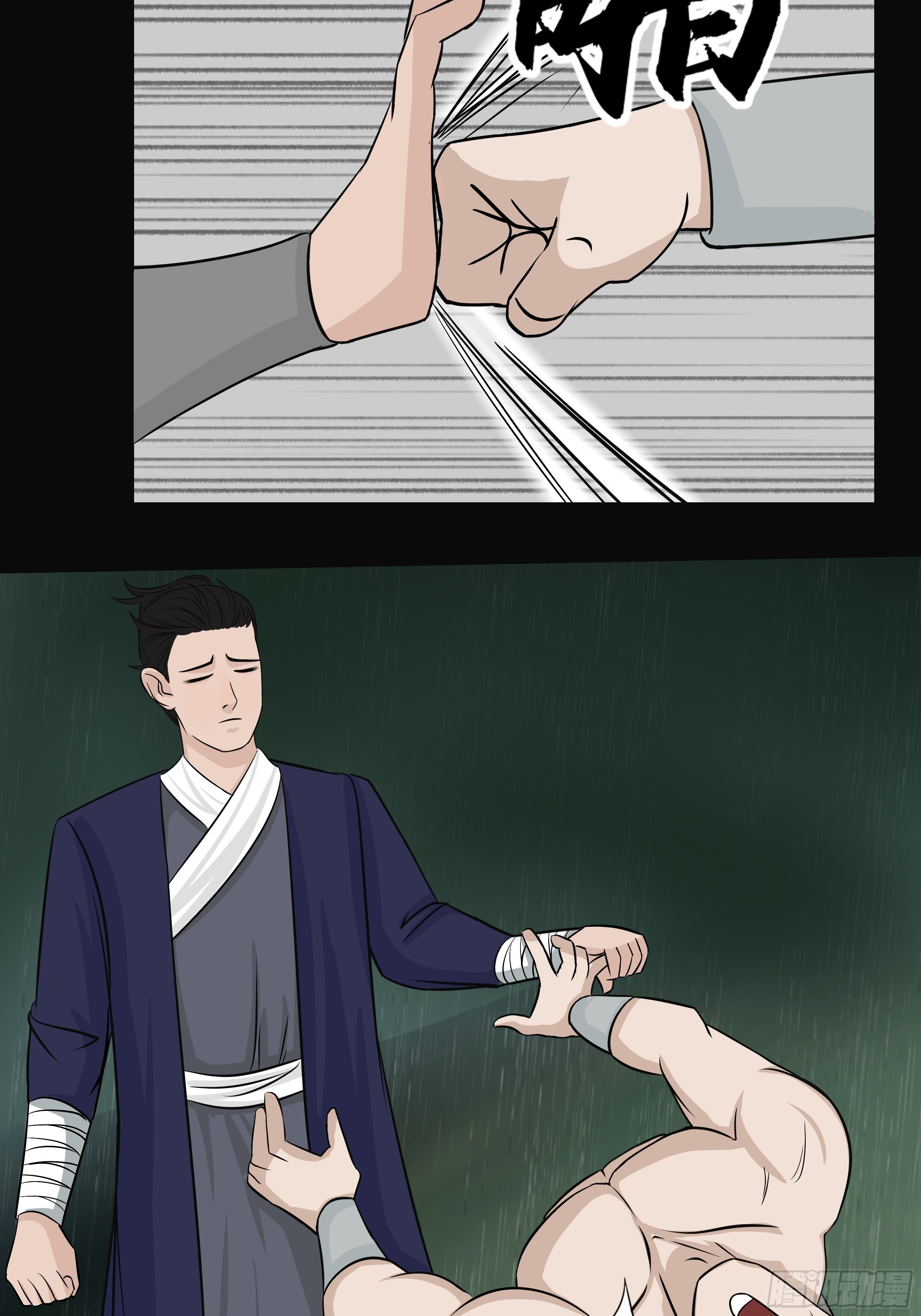 第二十一章 营救6