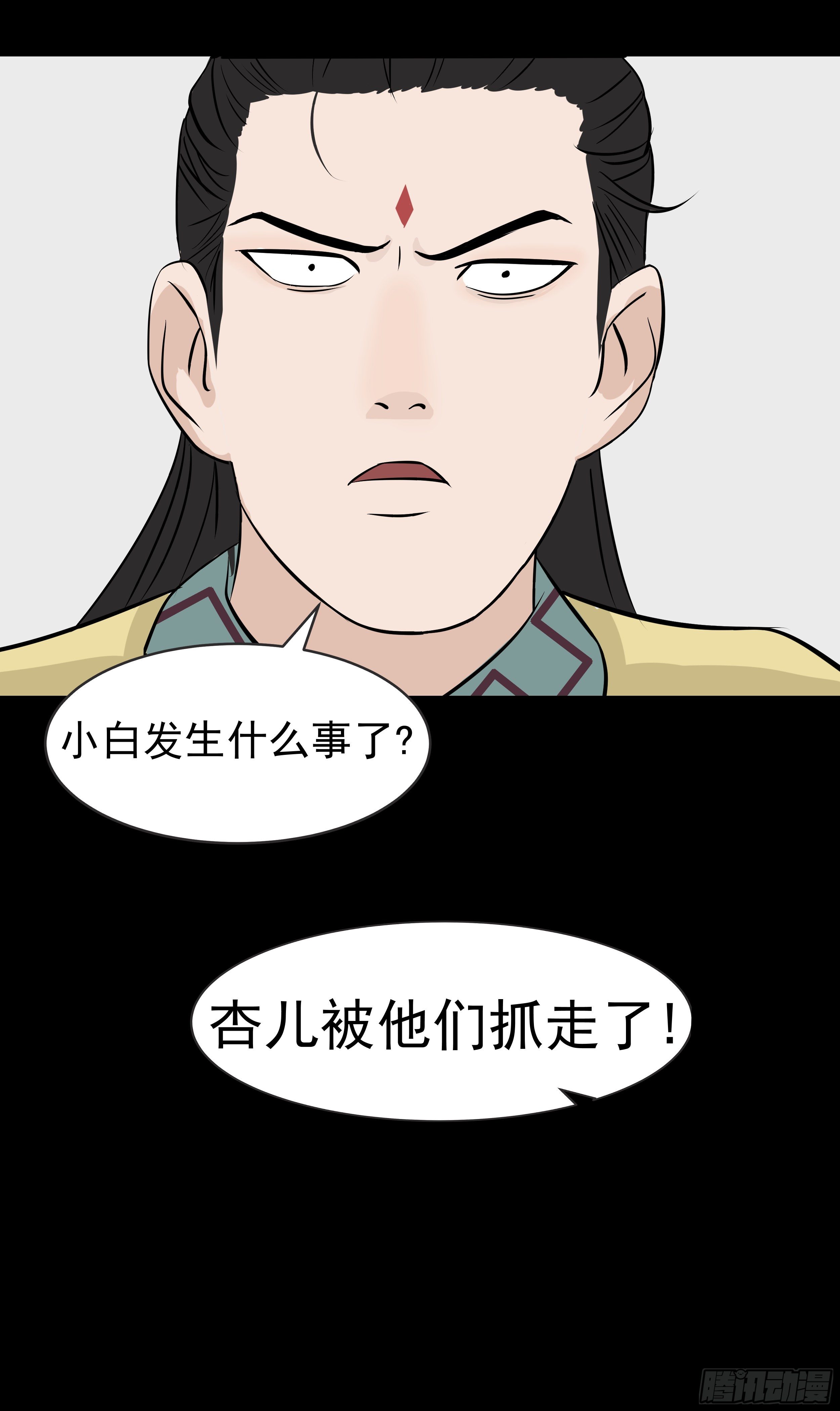 第十八章 报复9