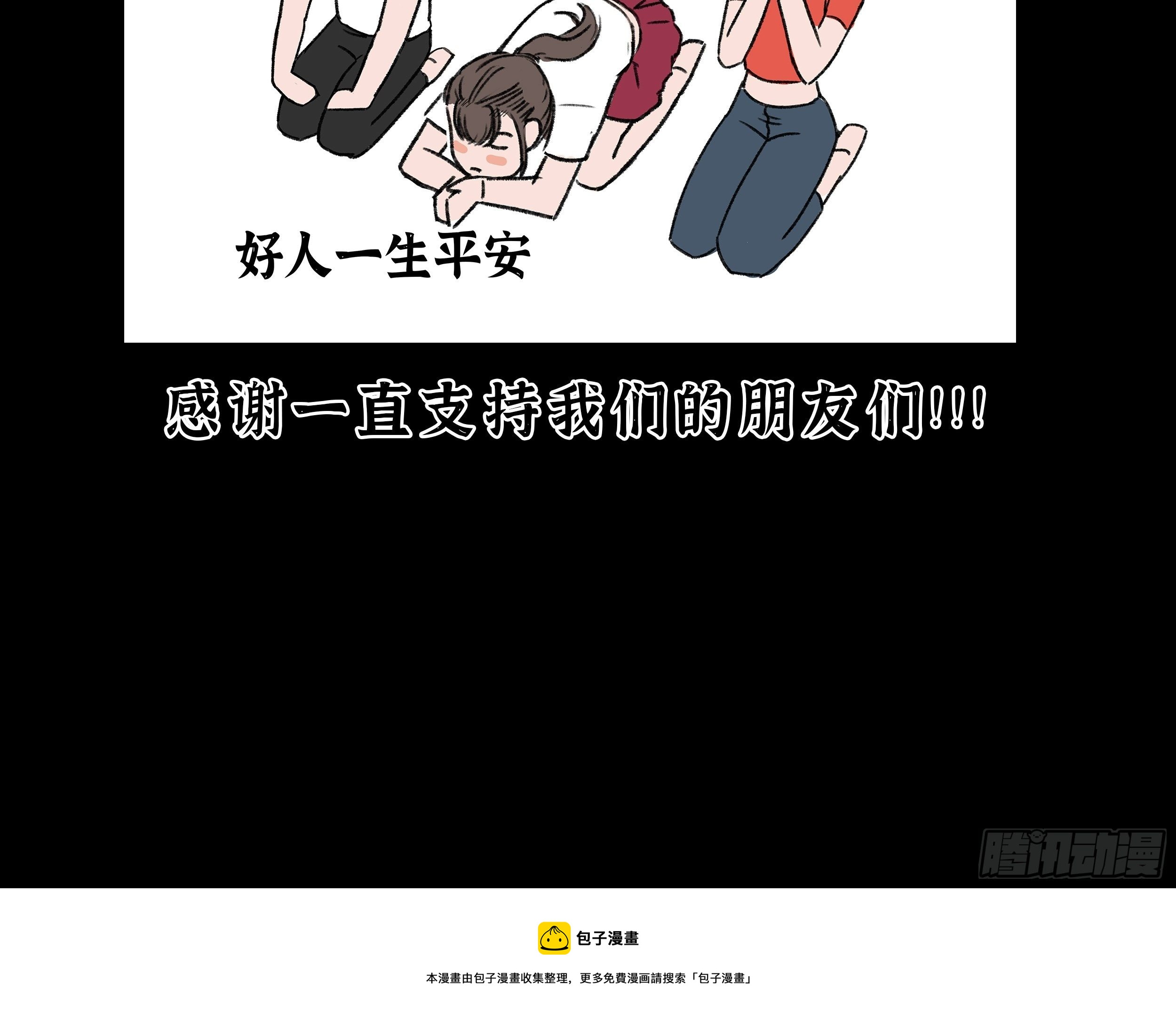 第二十四章 BT烤鱼44