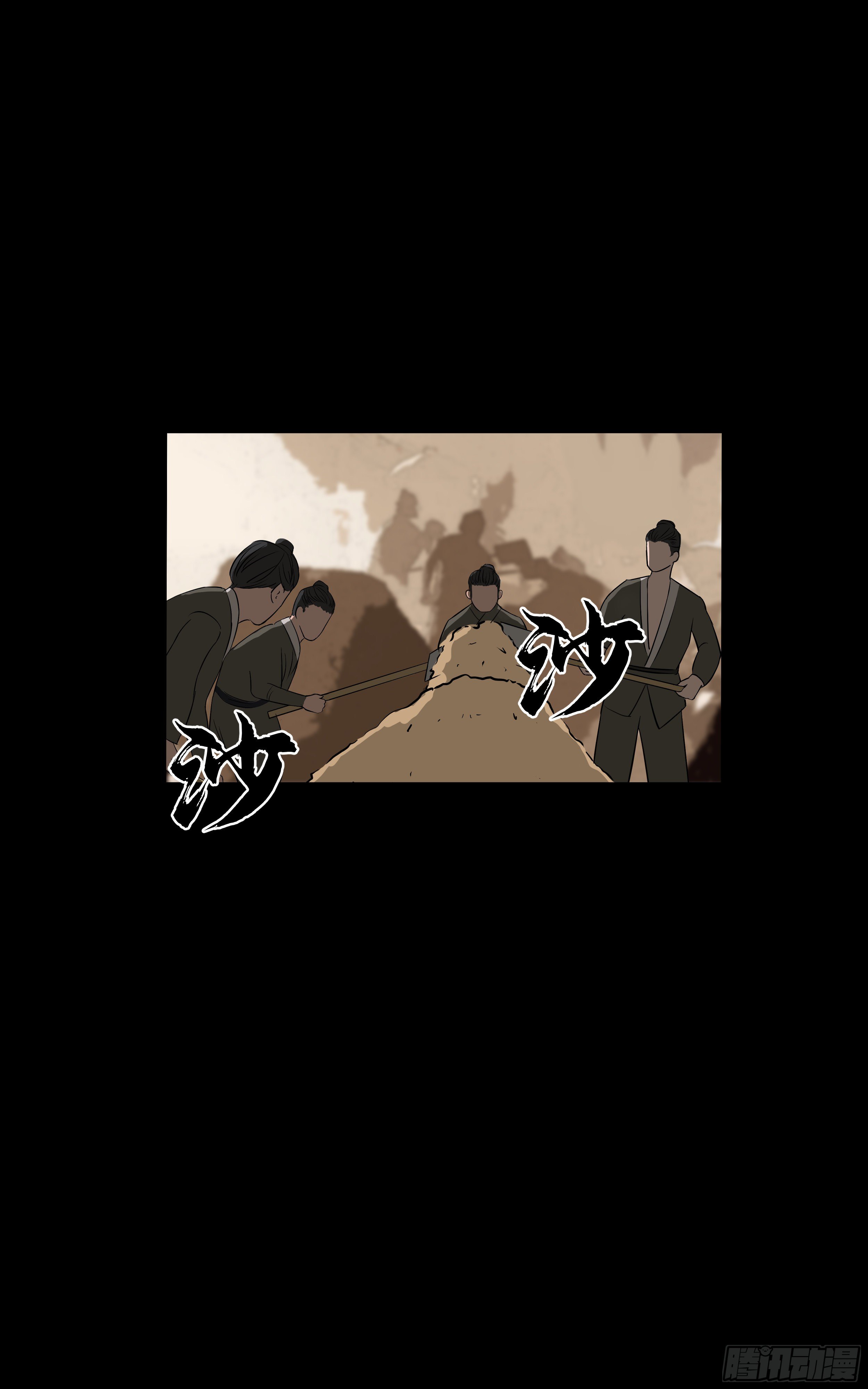 第十六章 寻找蛇草18